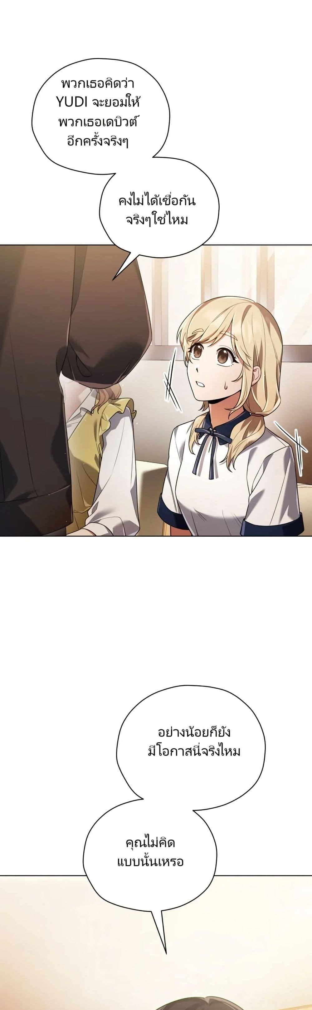 Manga-lc-com อ่านมังงะ อ่านการ์ตูน ออนไลน์ ฟรี You, I’ll Raise You Into A Superstar! ตอนที่ 1 2 3 4 5 6 7 8 9 10 11 12 13 14 ฟรี ไม่มีโฆษณา Manga-lc - อ่าน มังงะ อ่าน การ์ตูน ออนไลน์ อ่านมังงะ ฟรี