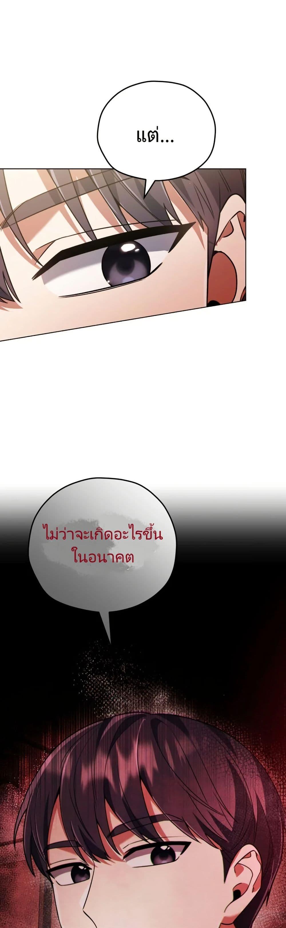 Manga-lc-com อ่านมังงะ อ่านการ์ตูน ออนไลน์ ฟรี You, I’ll Raise You Into A Superstar! ตอนที่ 1 2 3 4 5 6 7 8 9 10 11 12 13 14 ฟรี ไม่มีโฆษณา Manga-lc - อ่าน มังงะ อ่าน การ์ตูน ออนไลน์ อ่านมังงะ ฟรี