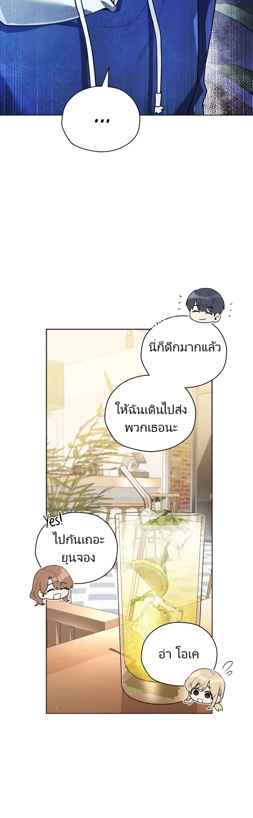 Manga-lc-com อ่านมังงะ อ่านการ์ตูน ออนไลน์ ฟรี You, I’ll Raise You Into A Superstar! ตอนที่ 1 2 3 4 5 6 7 8 9 10 11 12 13 14 ฟรี ไม่มีโฆษณา Manga-lc - อ่าน มังงะ อ่าน การ์ตูน ออนไลน์ อ่านมังงะ ฟรี