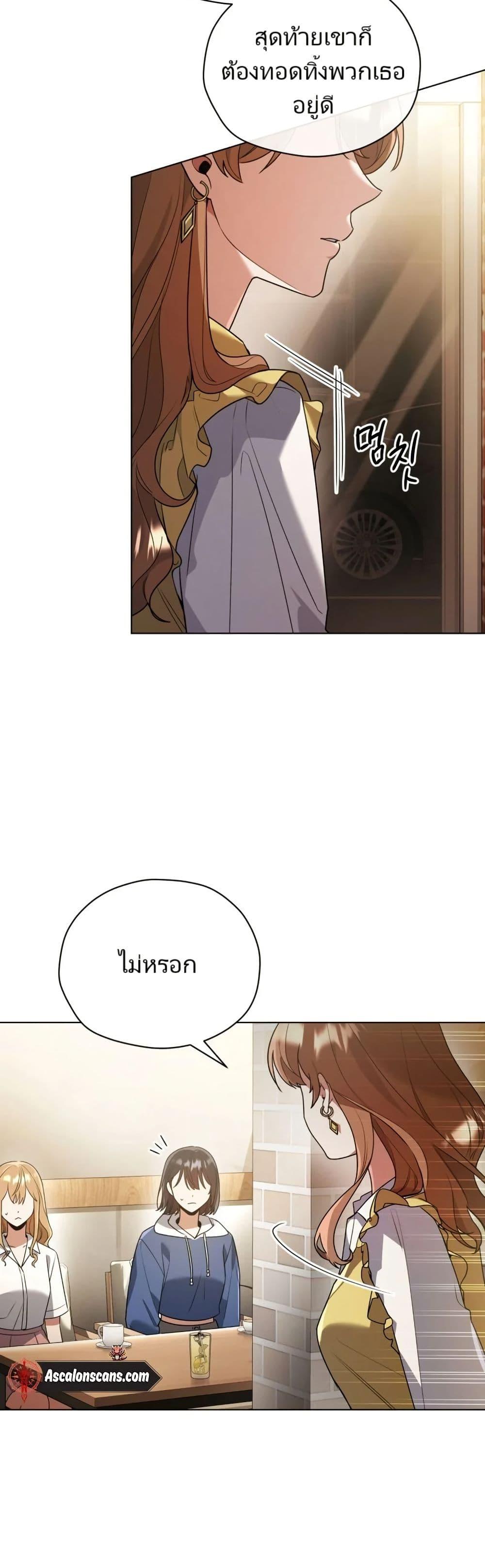 Manga-lc-com อ่านมังงะ อ่านการ์ตูน ออนไลน์ ฟรี You, I’ll Raise You Into A Superstar! ตอนที่ 1 2 3 4 5 6 7 8 9 10 11 12 13 14 ฟรี ไม่มีโฆษณา Manga-lc - อ่าน มังงะ อ่าน การ์ตูน ออนไลน์ อ่านมังงะ ฟรี