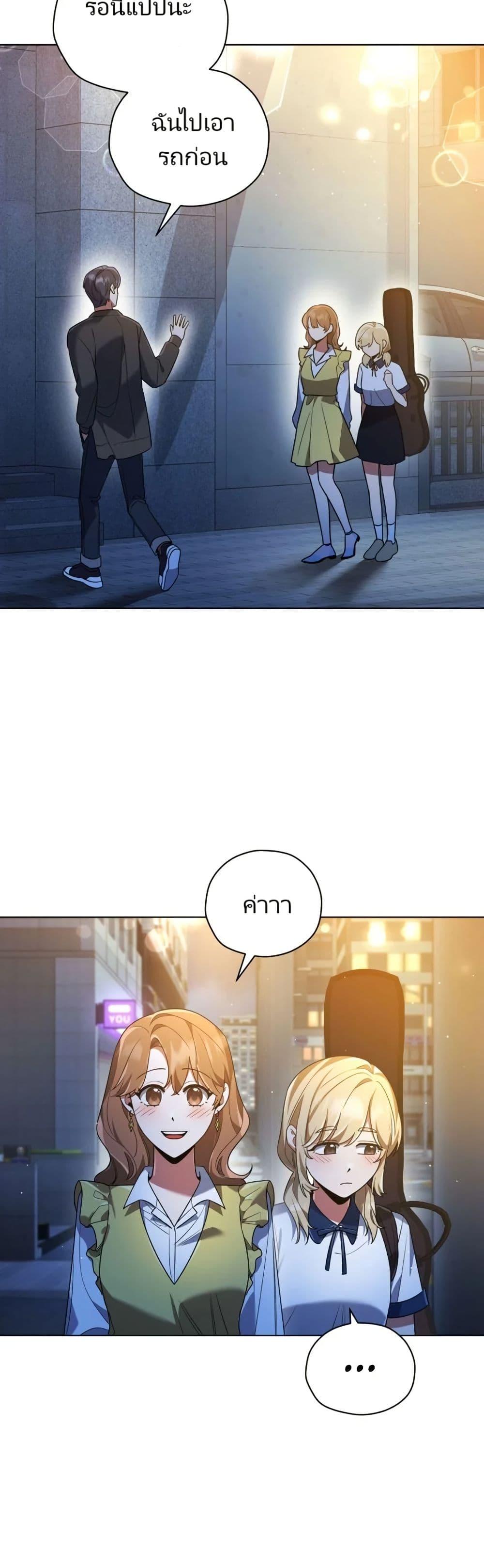 Manga-lc-com อ่านมังงะ อ่านการ์ตูน ออนไลน์ ฟรี You, I’ll Raise You Into A Superstar! ตอนที่ 1 2 3 4 5 6 7 8 9 10 11 12 13 14 ฟรี ไม่มีโฆษณา Manga-lc - อ่าน มังงะ อ่าน การ์ตูน ออนไลน์ อ่านมังงะ ฟรี