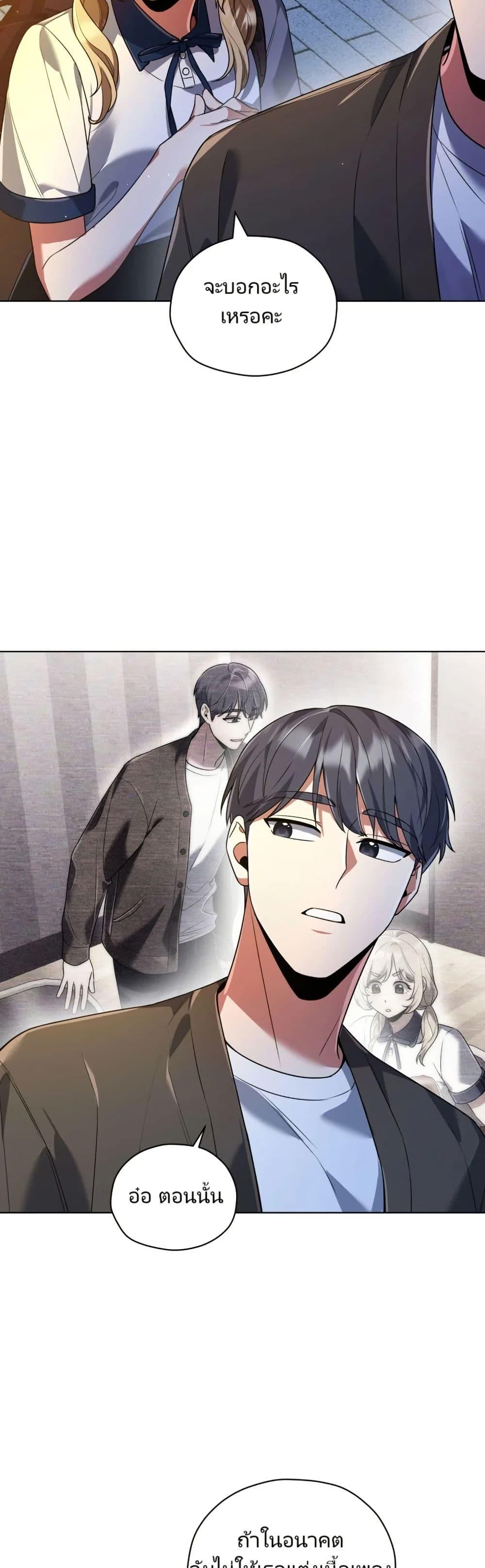 Manga-lc-com อ่านมังงะ อ่านการ์ตูน ออนไลน์ ฟรี You, I’ll Raise You Into A Superstar! ตอนที่ 1 2 3 4 5 6 7 8 9 10 11 12 13 14 ฟรี ไม่มีโฆษณา Manga-lc - อ่าน มังงะ อ่าน การ์ตูน ออนไลน์ อ่านมังงะ ฟรี