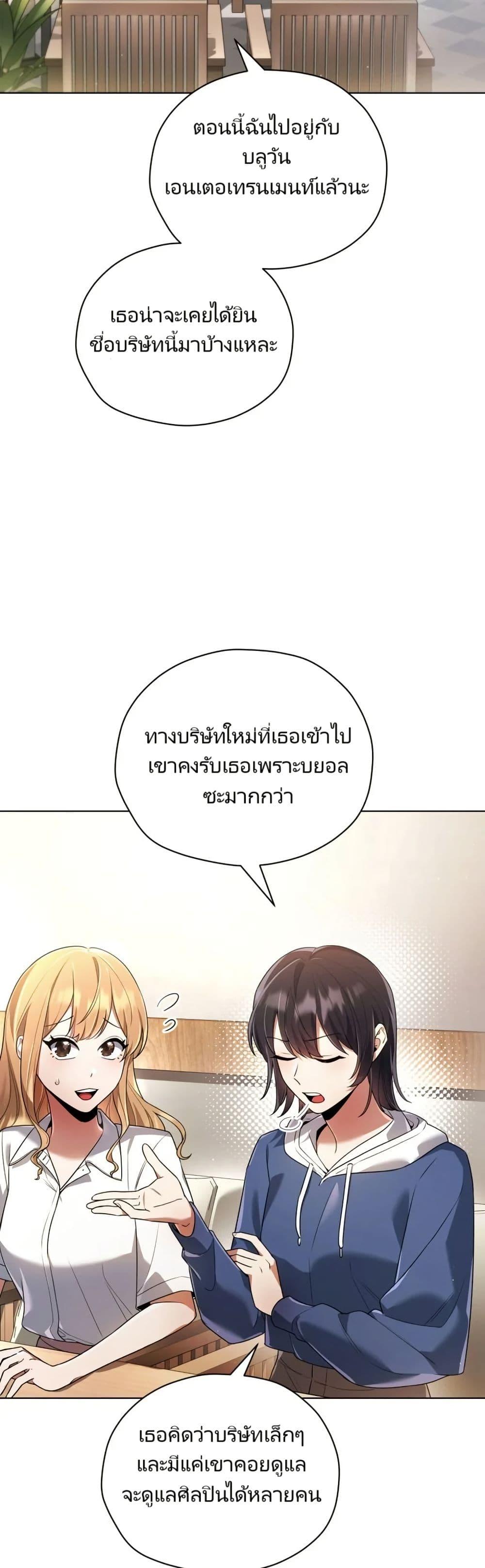 Manga-lc-com อ่านมังงะ อ่านการ์ตูน ออนไลน์ ฟรี You, I’ll Raise You Into A Superstar! ตอนที่ 1 2 3 4 5 6 7 8 9 10 11 12 13 14 ฟรี ไม่มีโฆษณา Manga-lc - อ่าน มังงะ อ่าน การ์ตูน ออนไลน์ อ่านมังงะ ฟรี