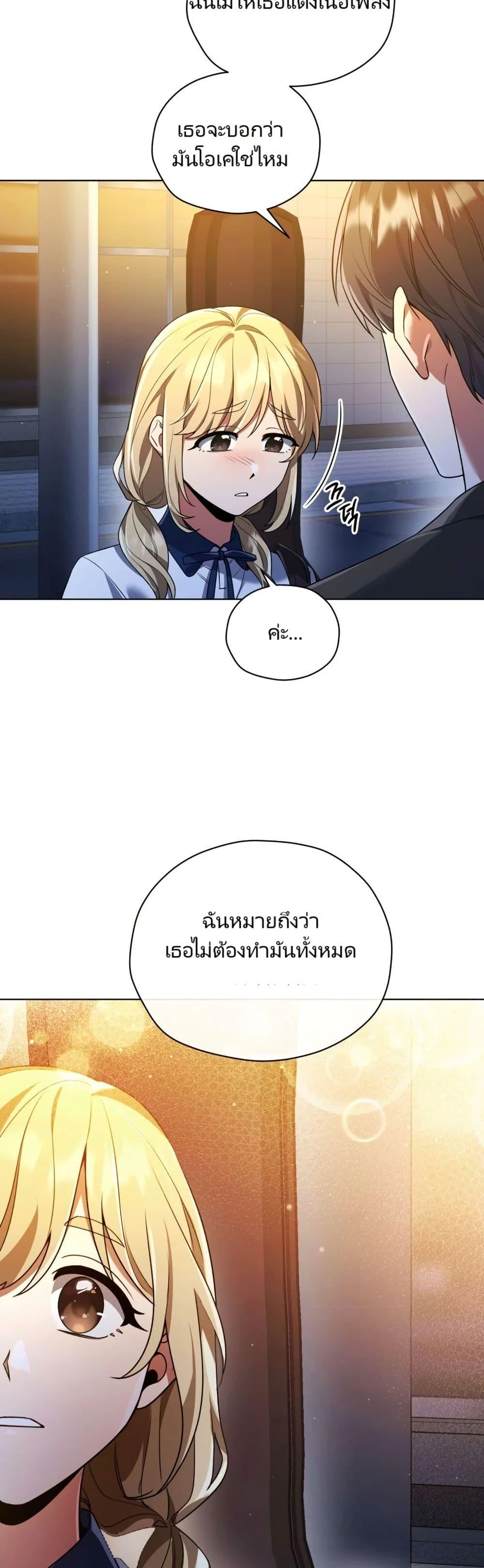 Manga-lc-com อ่านมังงะ อ่านการ์ตูน ออนไลน์ ฟรี You, I’ll Raise You Into A Superstar! ตอนที่ 1 2 3 4 5 6 7 8 9 10 11 12 13 14 ฟรี ไม่มีโฆษณา Manga-lc - อ่าน มังงะ อ่าน การ์ตูน ออนไลน์ อ่านมังงะ ฟรี