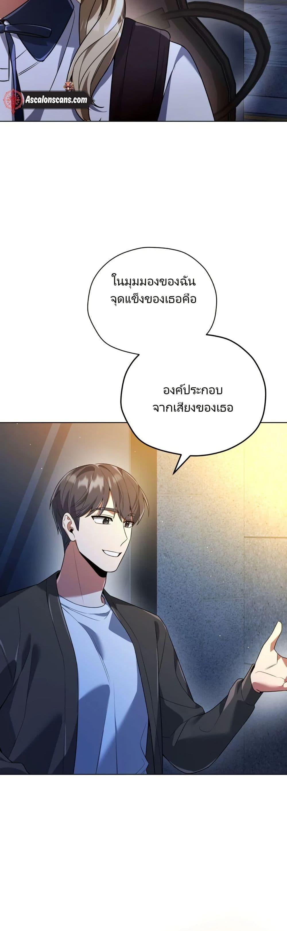 Manga-lc-com อ่านมังงะ อ่านการ์ตูน ออนไลน์ ฟรี You, I’ll Raise You Into A Superstar! ตอนที่ 1 2 3 4 5 6 7 8 9 10 11 12 13 14 ฟรี ไม่มีโฆษณา Manga-lc - อ่าน มังงะ อ่าน การ์ตูน ออนไลน์ อ่านมังงะ ฟรี