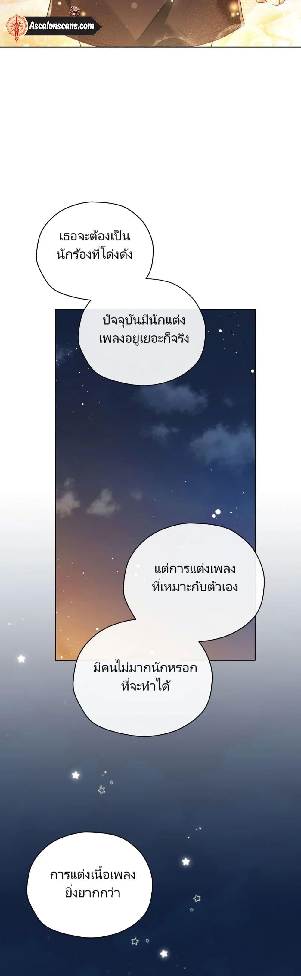 Manga-lc-com อ่านมังงะ อ่านการ์ตูน ออนไลน์ ฟรี You, I’ll Raise You Into A Superstar! ตอนที่ 1 2 3 4 5 6 7 8 9 10 11 12 13 14 ฟรี ไม่มีโฆษณา Manga-lc - อ่าน มังงะ อ่าน การ์ตูน ออนไลน์ อ่านมังงะ ฟรี