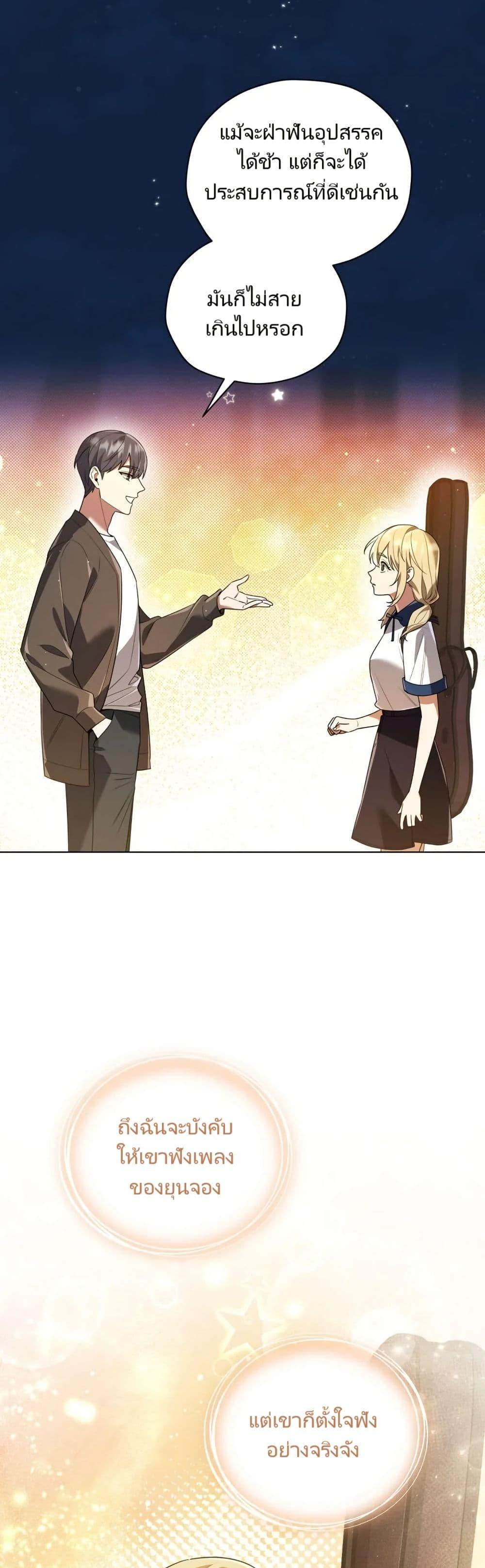 Manga-lc-com อ่านมังงะ อ่านการ์ตูน ออนไลน์ ฟรี You, I’ll Raise You Into A Superstar! ตอนที่ 1 2 3 4 5 6 7 8 9 10 11 12 13 14 ฟรี ไม่มีโฆษณา Manga-lc - อ่าน มังงะ อ่าน การ์ตูน ออนไลน์ อ่านมังงะ ฟรี