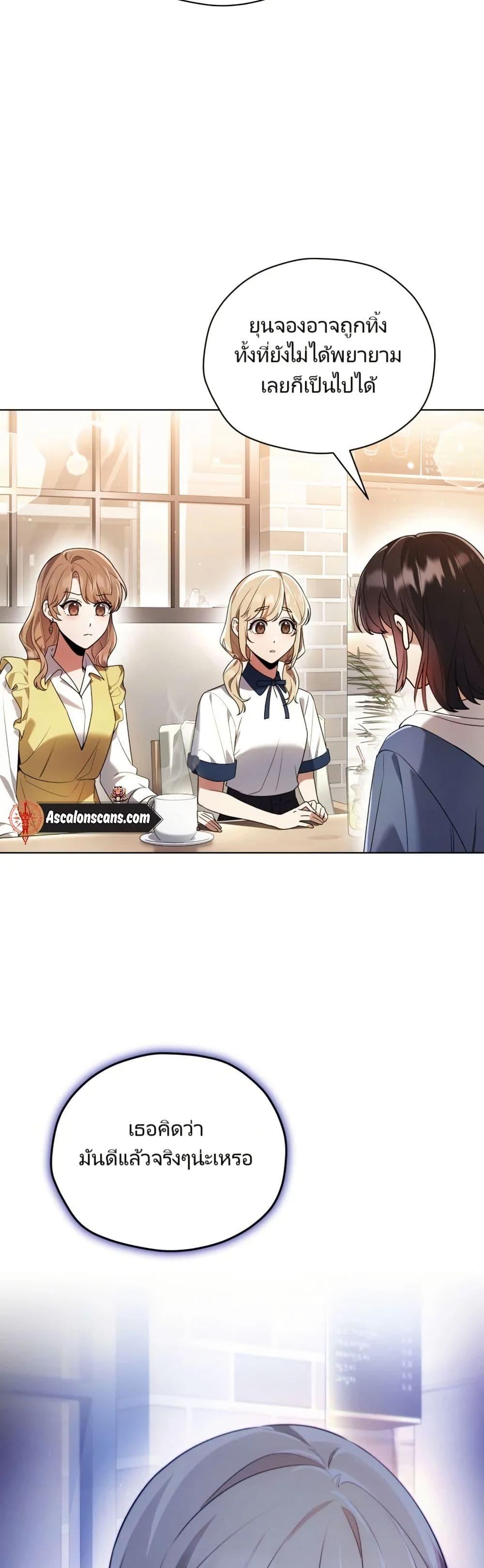 Manga-lc-com อ่านมังงะ อ่านการ์ตูน ออนไลน์ ฟรี You, I’ll Raise You Into A Superstar! ตอนที่ 1 2 3 4 5 6 7 8 9 10 11 12 13 14 ฟรี ไม่มีโฆษณา Manga-lc - อ่าน มังงะ อ่าน การ์ตูน ออนไลน์ อ่านมังงะ ฟรี