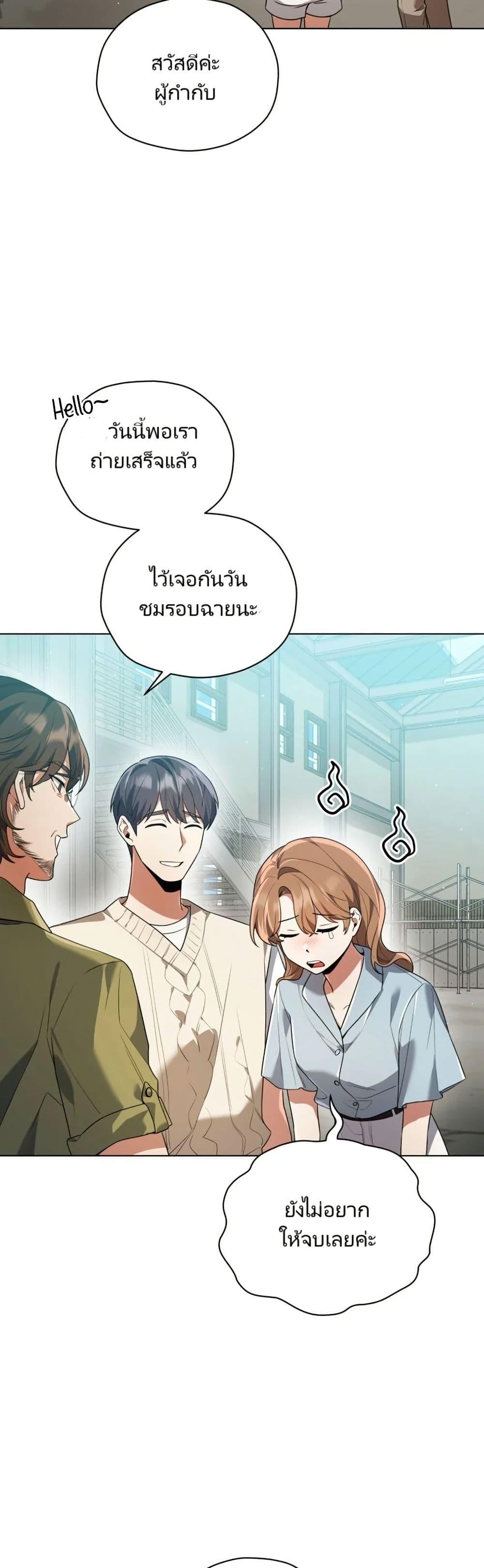 Manga-lc-com อ่านมังงะ อ่านการ์ตูน ออนไลน์ ฟรี You, I’ll Raise You Into A Superstar! ตอนที่ 1 2 3 4 5 6 7 8 9 10 11 12 13 14 ฟรี ไม่มีโฆษณา Manga-lc - อ่าน มังงะ อ่าน การ์ตูน ออนไลน์ อ่านมังงะ ฟรี