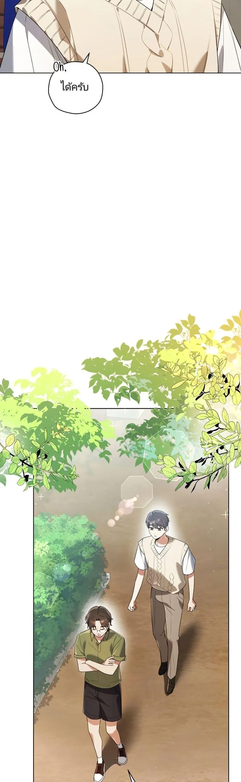 Manga-lc-com อ่านมังงะ อ่านการ์ตูน ออนไลน์ ฟรี You, I’ll Raise You Into A Superstar! ตอนที่ 1 2 3 4 5 6 7 8 9 10 11 12 13 14 ฟรี ไม่มีโฆษณา Manga-lc - อ่าน มังงะ อ่าน การ์ตูน ออนไลน์ อ่านมังงะ ฟรี