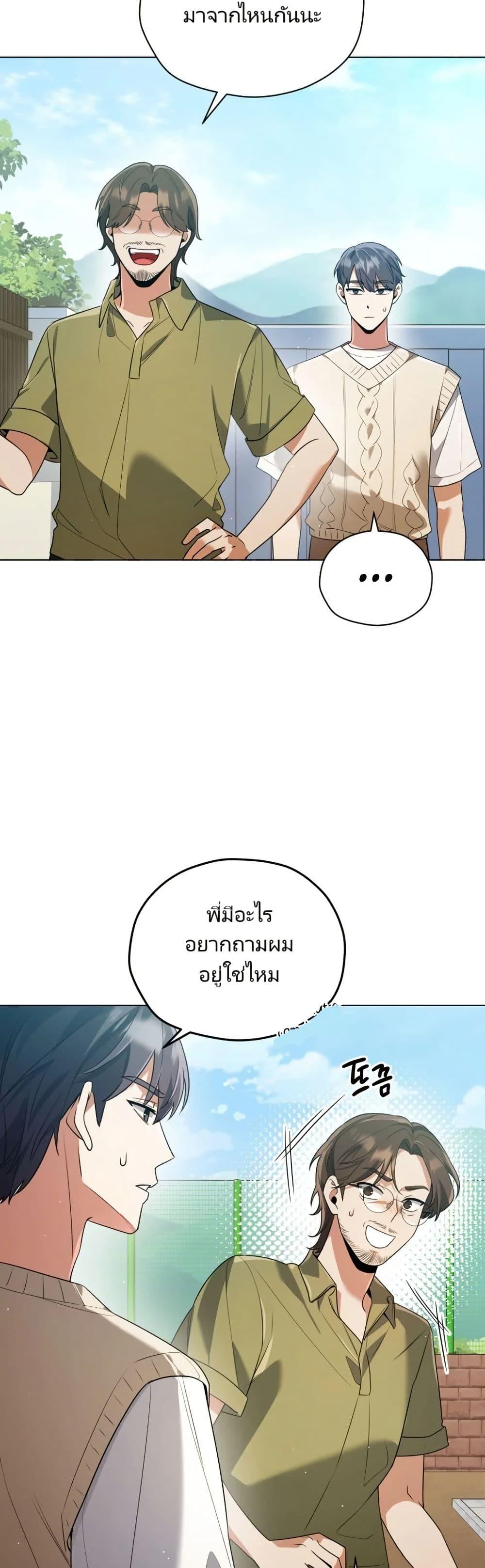 Manga-lc-com อ่านมังงะ อ่านการ์ตูน ออนไลน์ ฟรี You, I’ll Raise You Into A Superstar! ตอนที่ 1 2 3 4 5 6 7 8 9 10 11 12 13 14 ฟรี ไม่มีโฆษณา Manga-lc - อ่าน มังงะ อ่าน การ์ตูน ออนไลน์ อ่านมังงะ ฟรี