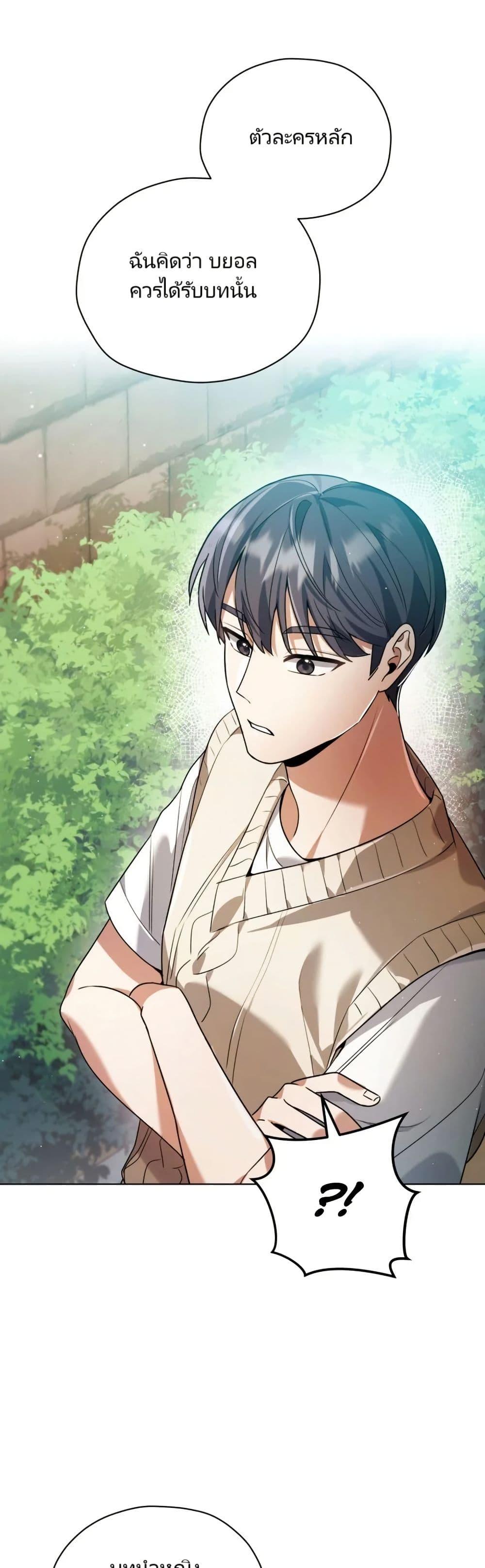 Manga-lc-com อ่านมังงะ อ่านการ์ตูน ออนไลน์ ฟรี You, I’ll Raise You Into A Superstar! ตอนที่ 1 2 3 4 5 6 7 8 9 10 11 12 13 14 ฟรี ไม่มีโฆษณา Manga-lc - อ่าน มังงะ อ่าน การ์ตูน ออนไลน์ อ่านมังงะ ฟรี