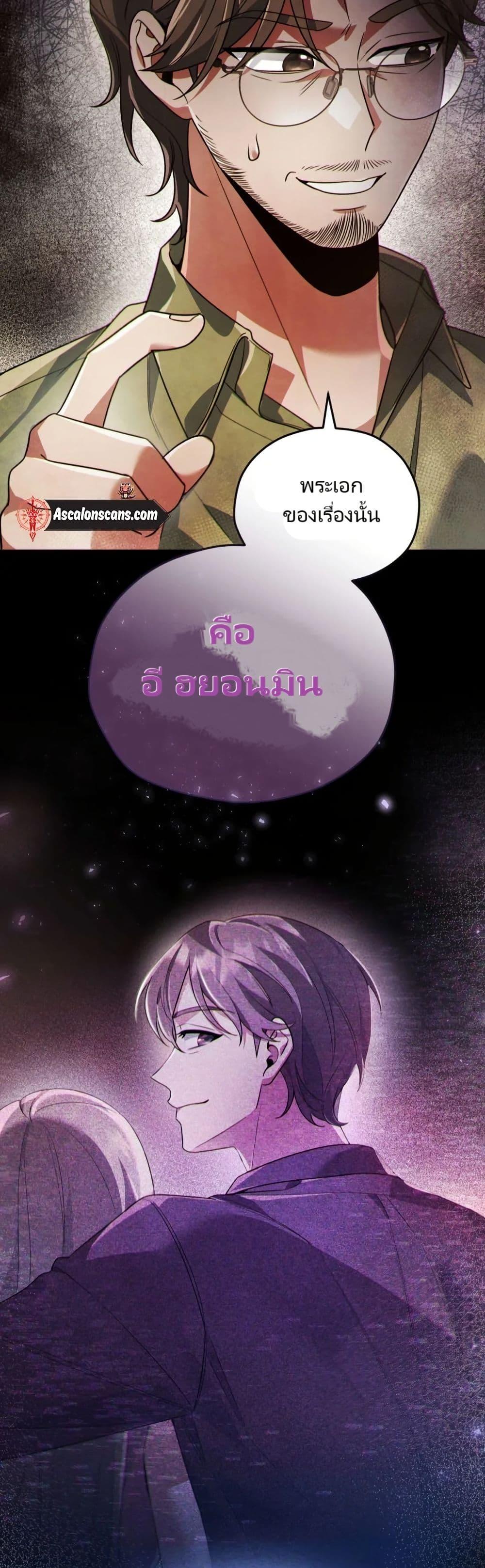 Manga-lc-com อ่านมังงะ อ่านการ์ตูน ออนไลน์ ฟรี You, I’ll Raise You Into A Superstar! ตอนที่ 1 2 3 4 5 6 7 8 9 10 11 12 13 14 ฟรี ไม่มีโฆษณา Manga-lc - อ่าน มังงะ อ่าน การ์ตูน ออนไลน์ อ่านมังงะ ฟรี