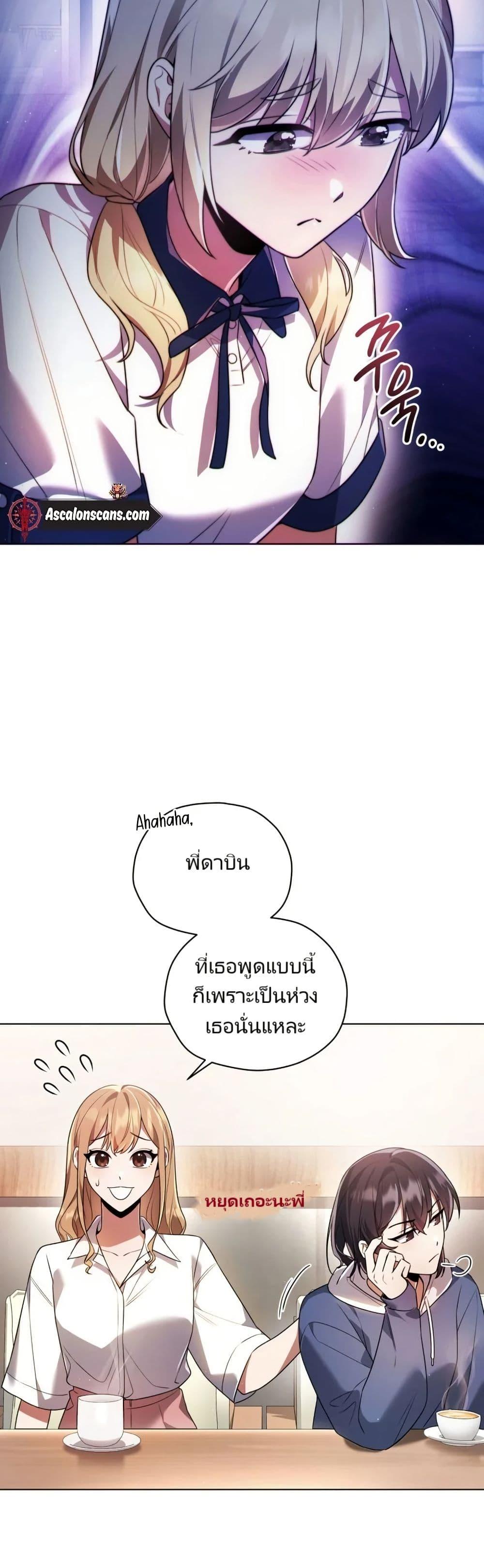 Manga-lc-com อ่านมังงะ อ่านการ์ตูน ออนไลน์ ฟรี You, I’ll Raise You Into A Superstar! ตอนที่ 1 2 3 4 5 6 7 8 9 10 11 12 13 14 ฟรี ไม่มีโฆษณา Manga-lc - อ่าน มังงะ อ่าน การ์ตูน ออนไลน์ อ่านมังงะ ฟรี