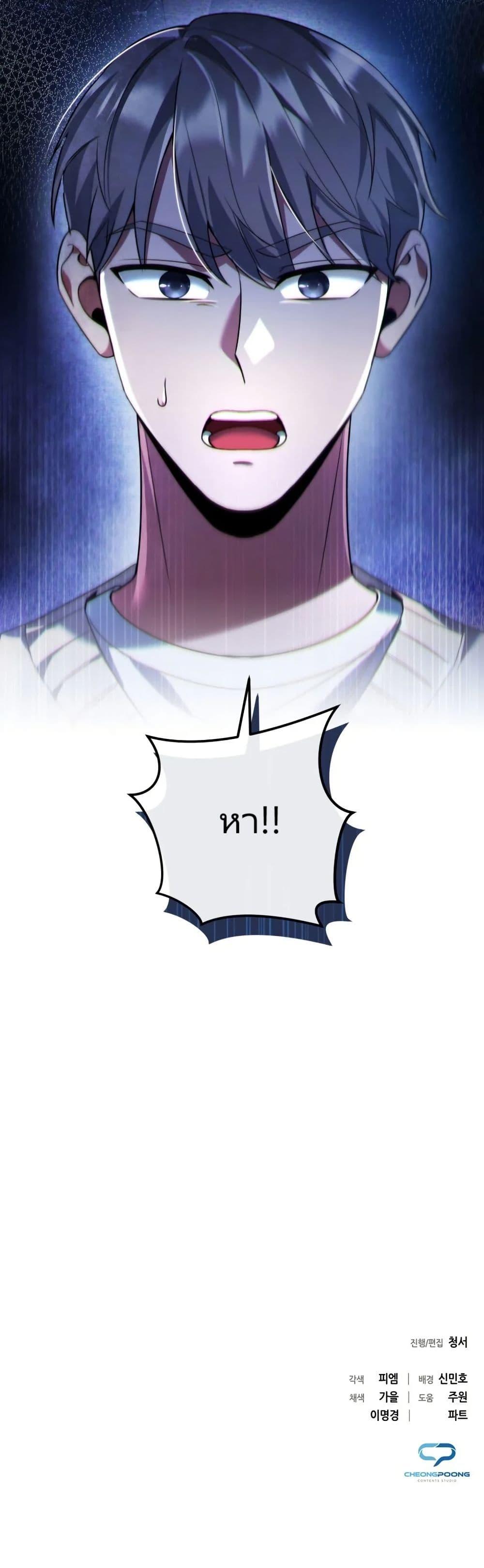 Manga-lc-com อ่านมังงะ อ่านการ์ตูน ออนไลน์ ฟรี You, I’ll Raise You Into A Superstar! ตอนที่ 1 2 3 4 5 6 7 8 9 10 11 12 13 14 ฟรี ไม่มีโฆษณา Manga-lc - อ่าน มังงะ อ่าน การ์ตูน ออนไลน์ อ่านมังงะ ฟรี