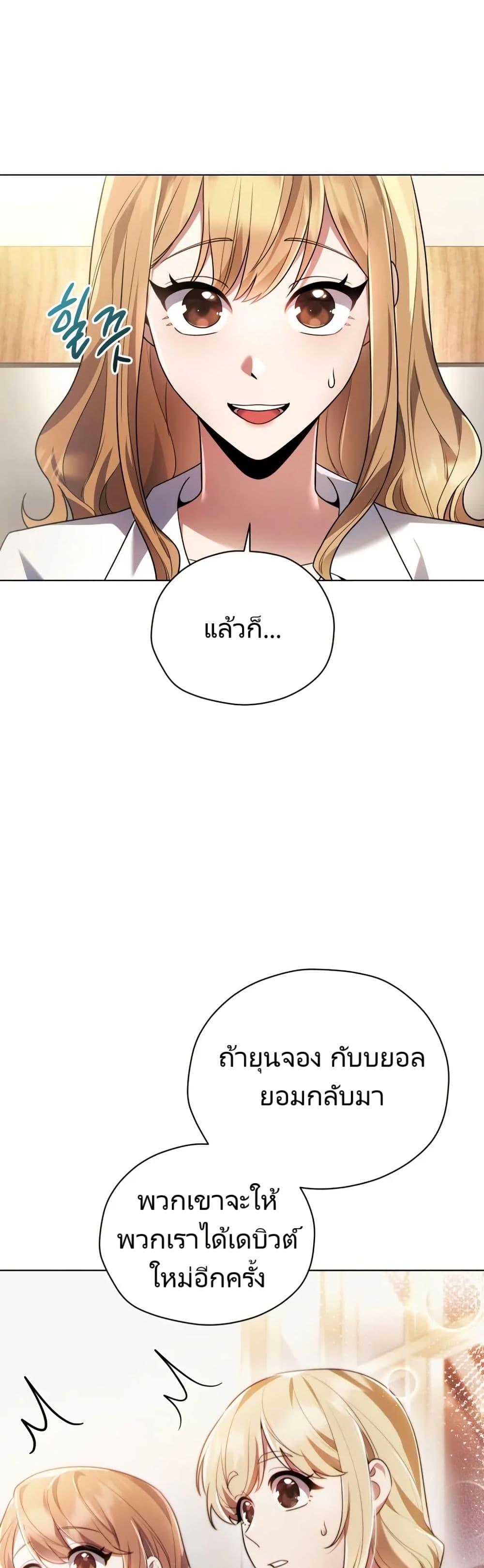 Manga-lc-com อ่านมังงะ อ่านการ์ตูน ออนไลน์ ฟรี You, I’ll Raise You Into A Superstar! ตอนที่ 1 2 3 4 5 6 7 8 9 10 11 12 13 14 ฟรี ไม่มีโฆษณา Manga-lc - อ่าน มังงะ อ่าน การ์ตูน ออนไลน์ อ่านมังงะ ฟรี