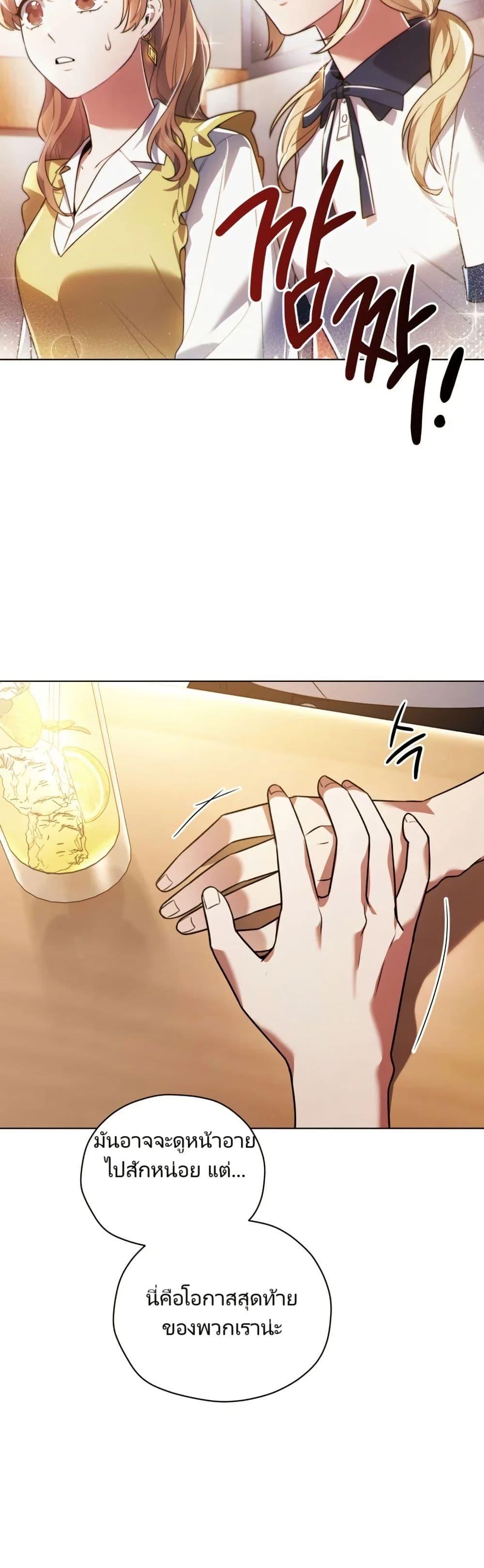 Manga-lc-com อ่านมังงะ อ่านการ์ตูน ออนไลน์ ฟรี You, I’ll Raise You Into A Superstar! ตอนที่ 1 2 3 4 5 6 7 8 9 10 11 12 13 14 ฟรี ไม่มีโฆษณา Manga-lc - อ่าน มังงะ อ่าน การ์ตูน ออนไลน์ อ่านมังงะ ฟรี