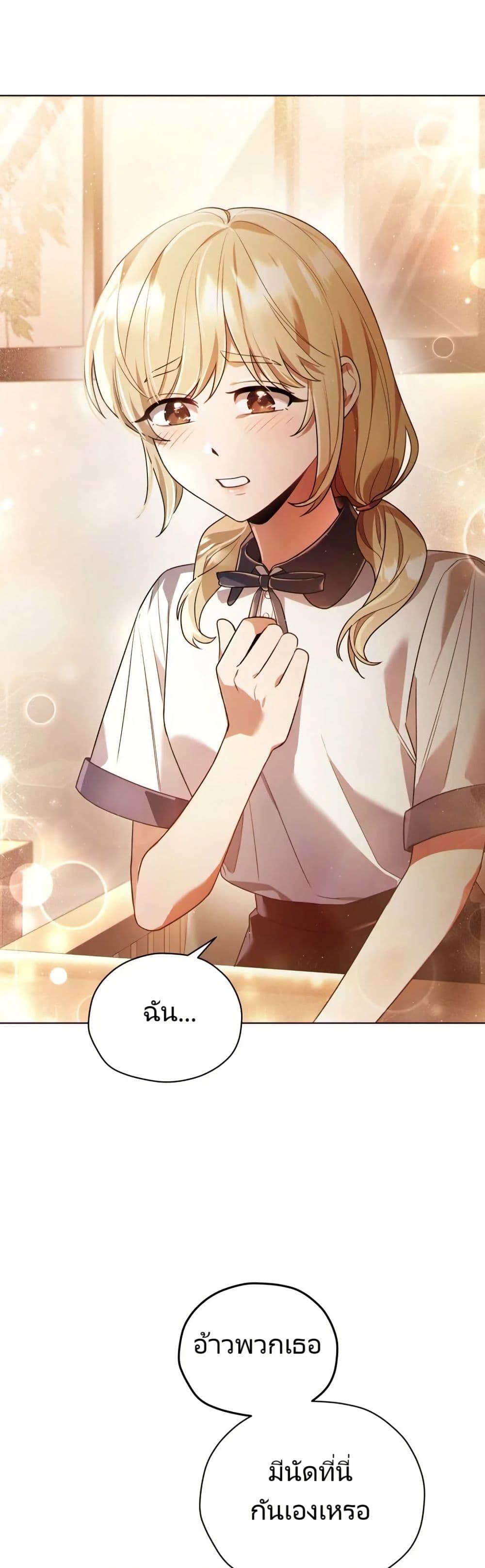 Manga-lc-com อ่านมังงะ อ่านการ์ตูน ออนไลน์ ฟรี You, I’ll Raise You Into A Superstar! ตอนที่ 1 2 3 4 5 6 7 8 9 10 11 12 13 14 ฟรี ไม่มีโฆษณา Manga-lc - อ่าน มังงะ อ่าน การ์ตูน ออนไลน์ อ่านมังงะ ฟรี