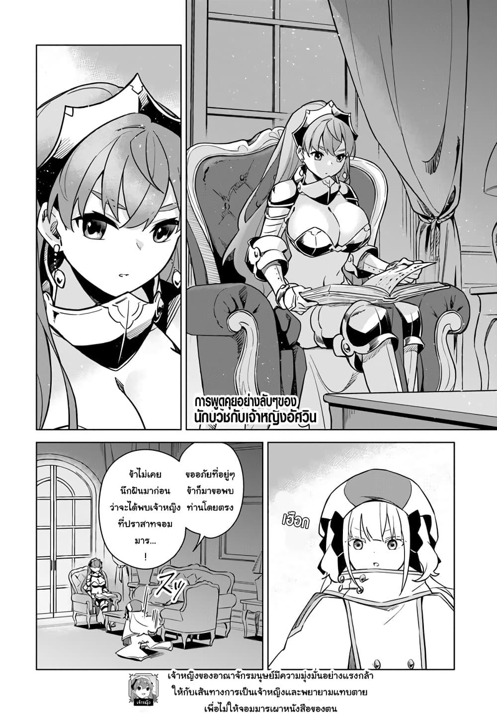 Manga-lc-com อ่านมังงะ อ่านการ์ตูน ออนไลน์ ฟรี Maou to Yuri ตอนที่ 1 2 3 4 5 6 7 8 9 10 11 12 13 14 ฟรี ไม่มีโฆษณา Manga-lc - อ่าน มังงะ อ่าน การ์ตูน ออนไลน์ อ่านมังงะ ฟรี