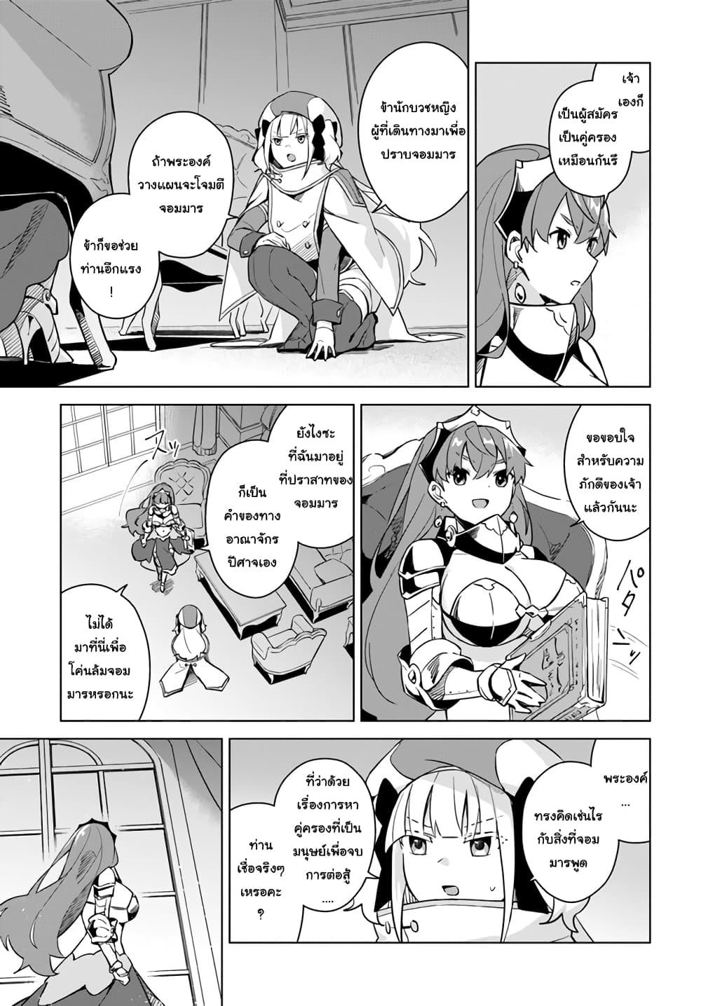 Manga-lc-com อ่านมังงะ อ่านการ์ตูน ออนไลน์ ฟรี Maou to Yuri ตอนที่ 1 2 3 4 5 6 7 8 9 10 11 12 13 14 ฟรี ไม่มีโฆษณา Manga-lc - อ่าน มังงะ อ่าน การ์ตูน ออนไลน์ อ่านมังงะ ฟรี