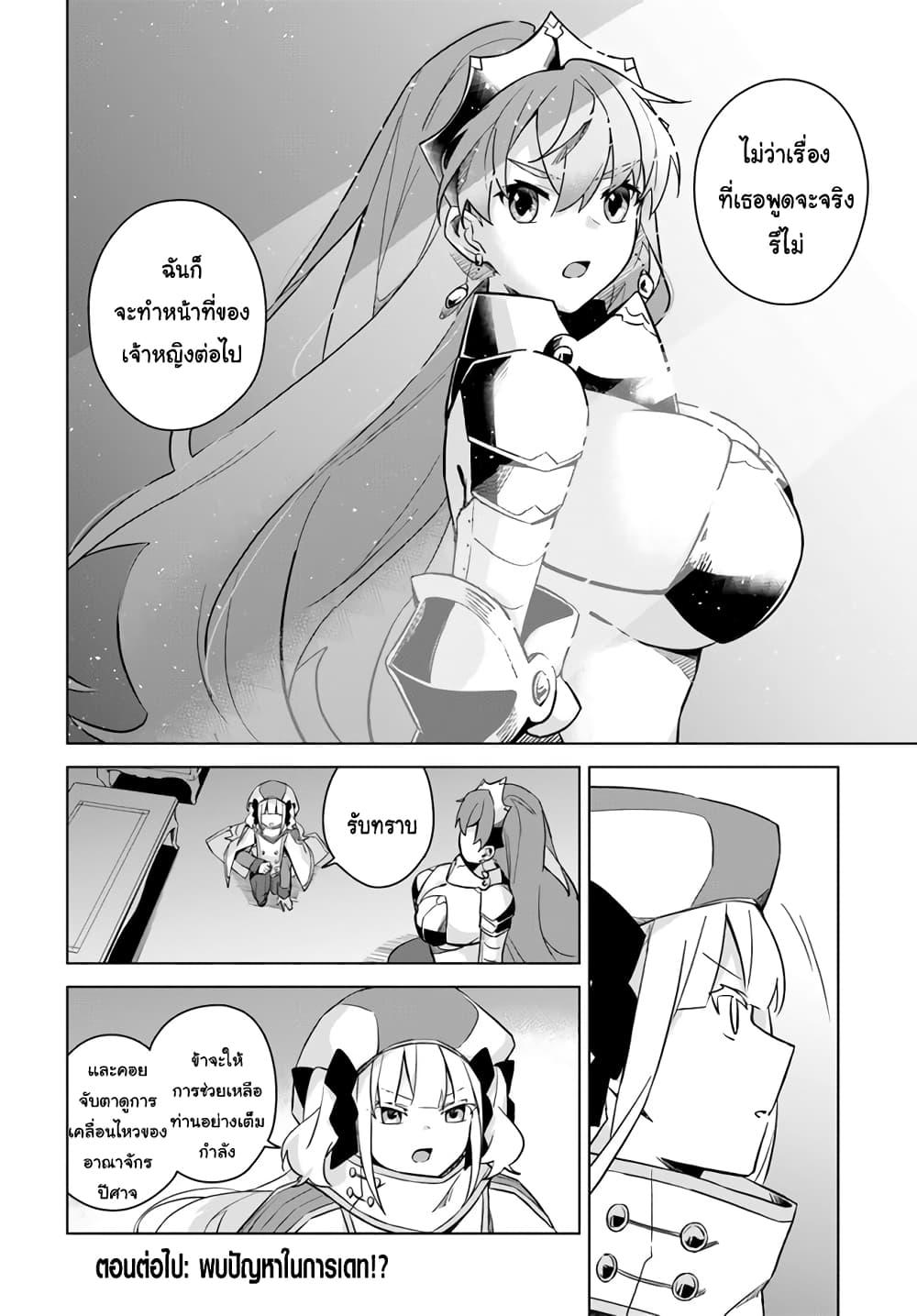Manga-lc-com อ่านมังงะ อ่านการ์ตูน ออนไลน์ ฟรี Maou to Yuri ตอนที่ 1 2 3 4 5 6 7 8 9 10 11 12 13 14 ฟรี ไม่มีโฆษณา Manga-lc - อ่าน มังงะ อ่าน การ์ตูน ออนไลน์ อ่านมังงะ ฟรี