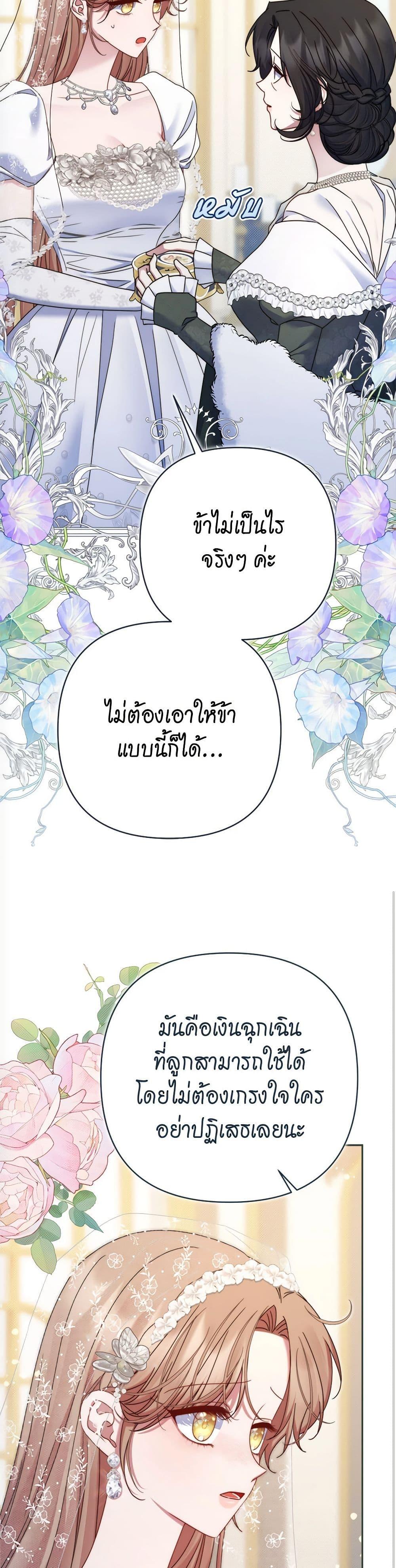 Manga-lc-com อ่านมังงะ อ่านการ์ตูน ออนไลน์ ฟรี The Lovable Maid ตอนที่ 1 2 3 4 5 6 7 8 9 10 11 12 13 14 ฟรี ไม่มีโฆษณา Manga-lc - อ่าน มังงะ อ่าน การ์ตูน ออนไลน์ อ่านมังงะ ฟรี