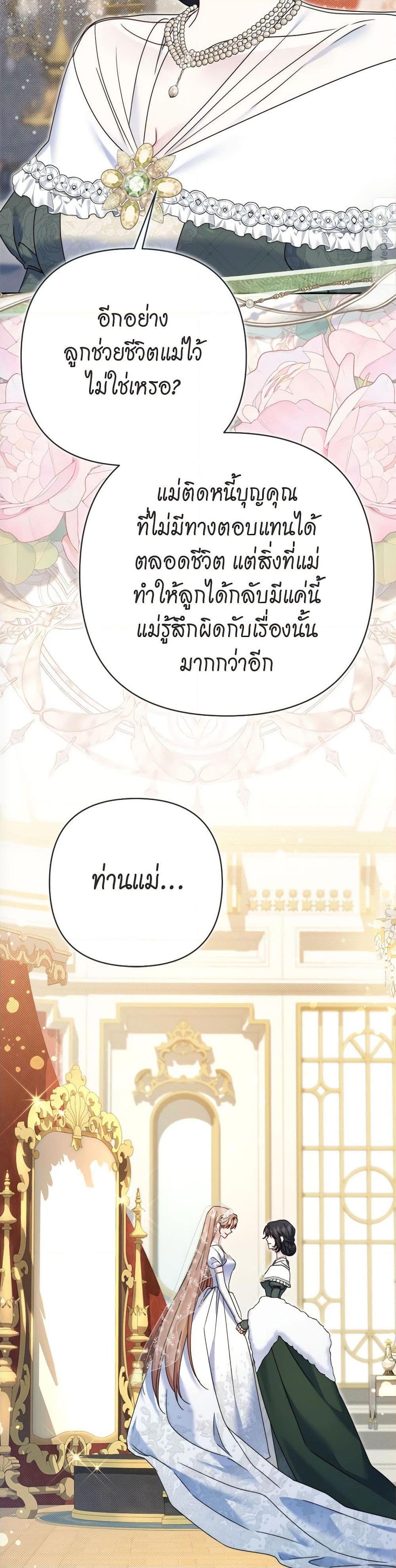Manga-lc-com อ่านมังงะ อ่านการ์ตูน ออนไลน์ ฟรี The Lovable Maid ตอนที่ 1 2 3 4 5 6 7 8 9 10 11 12 13 14 ฟรี ไม่มีโฆษณา Manga-lc - อ่าน มังงะ อ่าน การ์ตูน ออนไลน์ อ่านมังงะ ฟรี