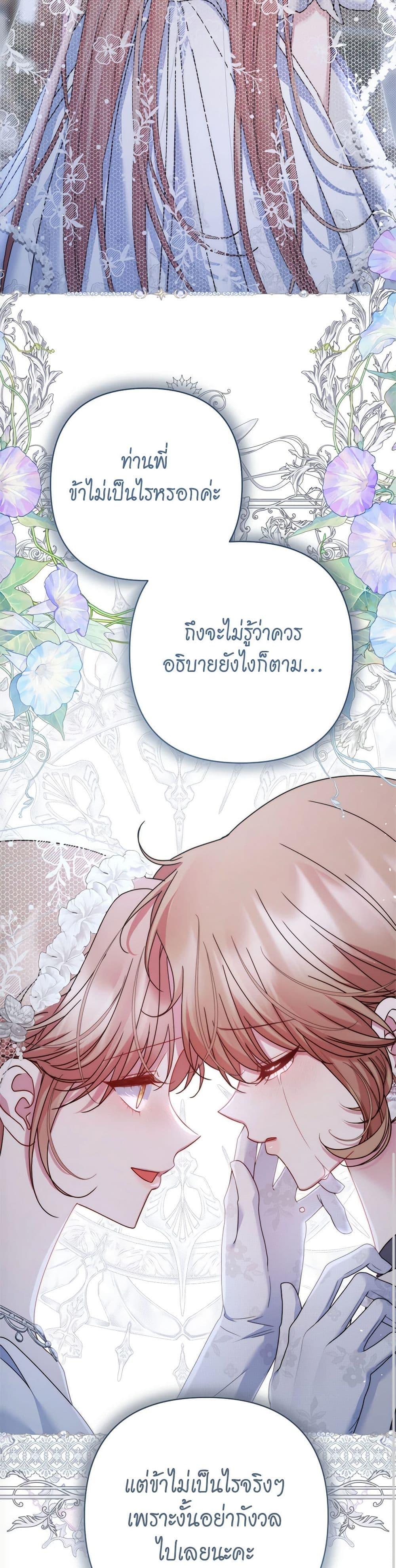 Manga-lc-com อ่านมังงะ อ่านการ์ตูน ออนไลน์ ฟรี The Lovable Maid ตอนที่ 1 2 3 4 5 6 7 8 9 10 11 12 13 14 ฟรี ไม่มีโฆษณา Manga-lc - อ่าน มังงะ อ่าน การ์ตูน ออนไลน์ อ่านมังงะ ฟรี