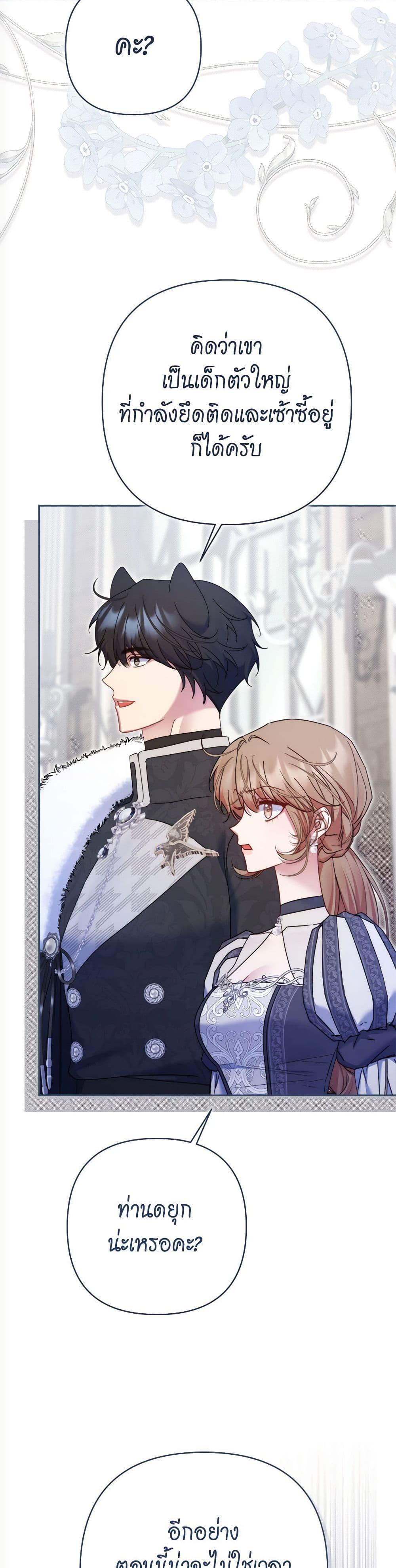 Manga-lc-com อ่านมังงะ อ่านการ์ตูน ออนไลน์ ฟรี The Lovable Maid ตอนที่ 1 2 3 4 5 6 7 8 9 10 11 12 13 14 ฟรี ไม่มีโฆษณา Manga-lc - อ่าน มังงะ อ่าน การ์ตูน ออนไลน์ อ่านมังงะ ฟรี