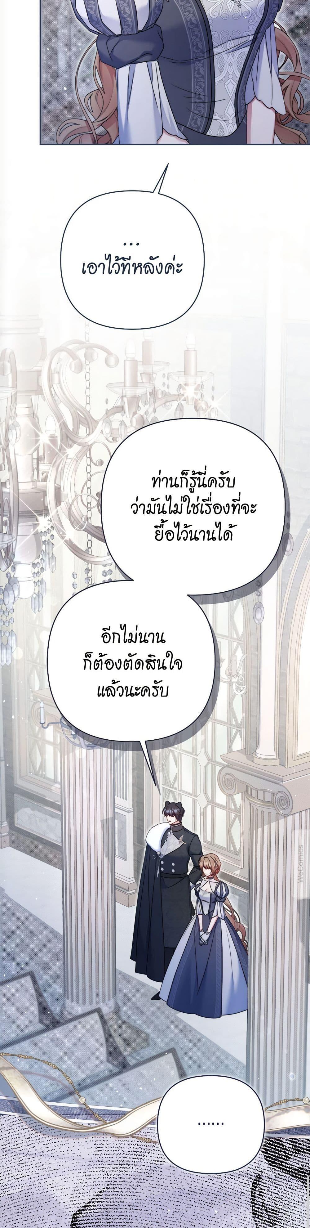 Manga-lc-com อ่านมังงะ อ่านการ์ตูน ออนไลน์ ฟรี The Lovable Maid ตอนที่ 1 2 3 4 5 6 7 8 9 10 11 12 13 14 ฟรี ไม่มีโฆษณา Manga-lc - อ่าน มังงะ อ่าน การ์ตูน ออนไลน์ อ่านมังงะ ฟรี