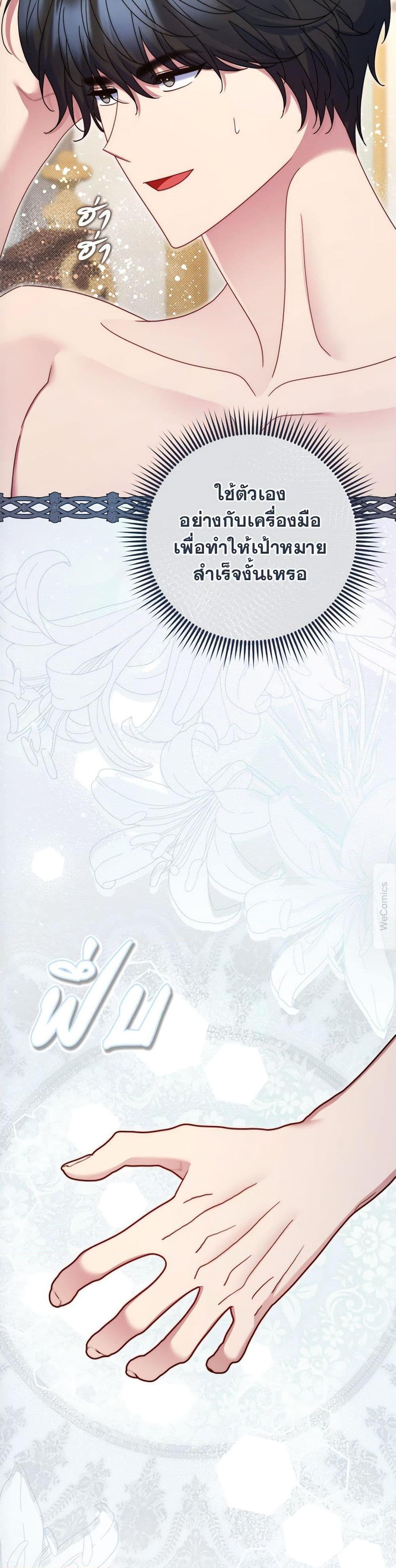 Manga-lc-com อ่านมังงะ อ่านการ์ตูน ออนไลน์ ฟรี The Lovable Maid ตอนที่ 1 2 3 4 5 6 7 8 9 10 11 12 13 14 ฟรี ไม่มีโฆษณา Manga-lc - อ่าน มังงะ อ่าน การ์ตูน ออนไลน์ อ่านมังงะ ฟรี