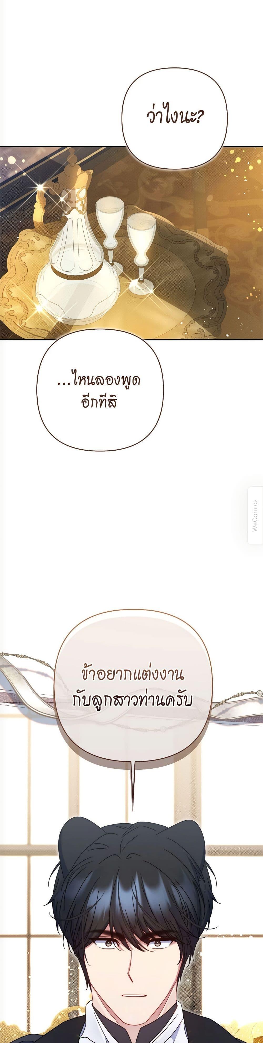 Manga-lc-com อ่านมังงะ อ่านการ์ตูน ออนไลน์ ฟรี The Lovable Maid ตอนที่ 1 2 3 4 5 6 7 8 9 10 11 12 13 14 ฟรี ไม่มีโฆษณา Manga-lc - อ่าน มังงะ อ่าน การ์ตูน ออนไลน์ อ่านมังงะ ฟรี
