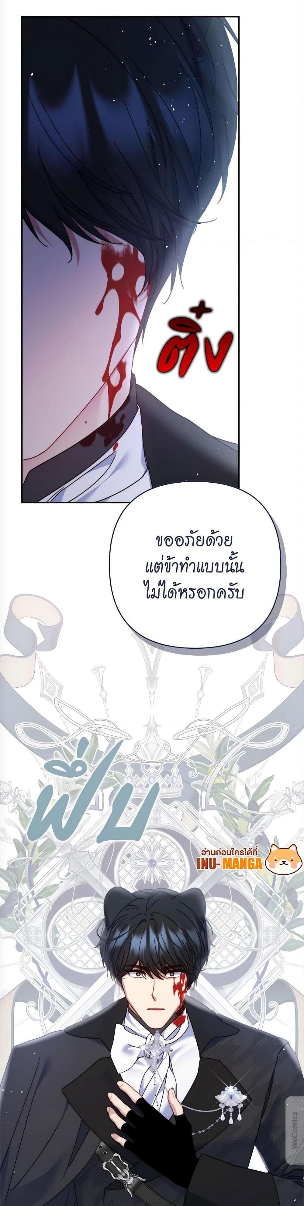 Manga-lc-com อ่านมังงะ อ่านการ์ตูน ออนไลน์ ฟรี The Lovable Maid ตอนที่ 1 2 3 4 5 6 7 8 9 10 11 12 13 14 ฟรี ไม่มีโฆษณา Manga-lc - อ่าน มังงะ อ่าน การ์ตูน ออนไลน์ อ่านมังงะ ฟรี