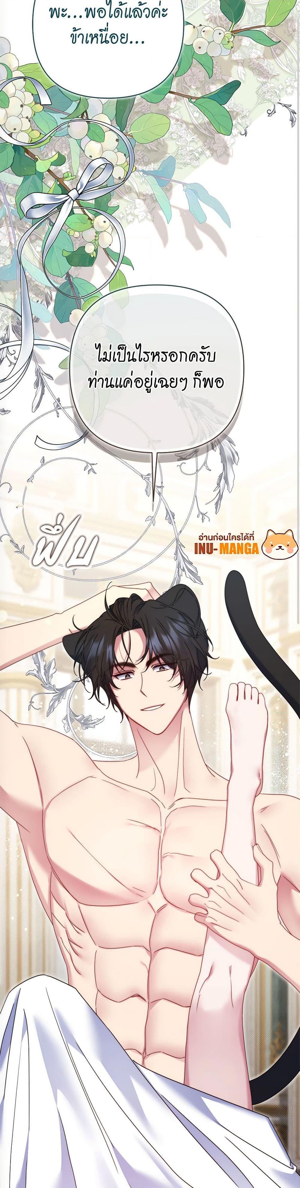 Manga-lc-com อ่านมังงะ อ่านการ์ตูน ออนไลน์ ฟรี The Lovable Maid ตอนที่ 1 2 3 4 5 6 7 8 9 10 11 12 13 14 ฟรี ไม่มีโฆษณา Manga-lc - อ่าน มังงะ อ่าน การ์ตูน ออนไลน์ อ่านมังงะ ฟรี