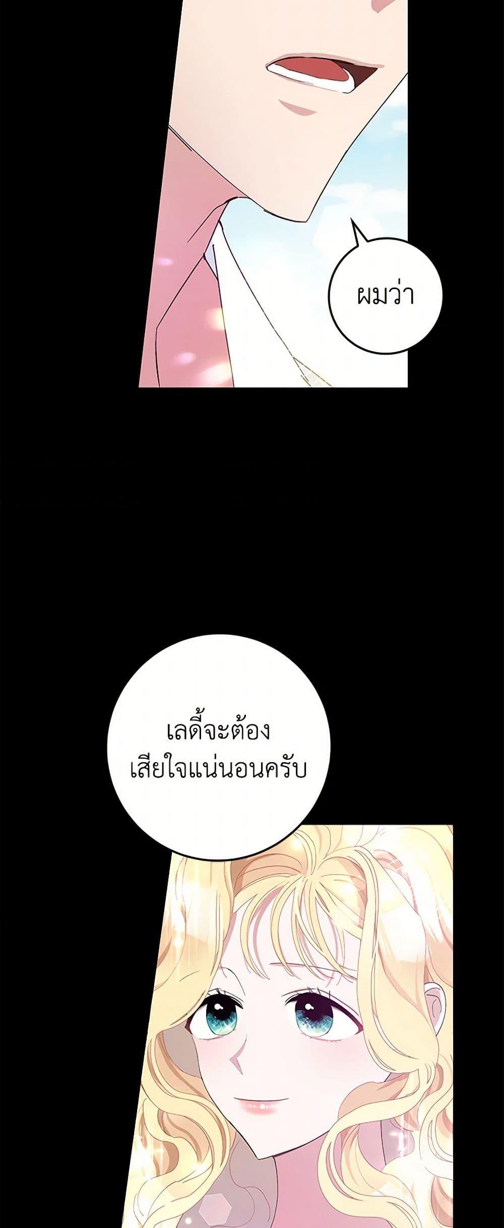 Manga-lc-com อ่านมังงะ อ่านการ์ตูน ออนไลน์ ฟรี Please Marry Me Again! ตอนที่ 1 2 3 4 5 6 7 8 9 10 11 12 13 14 ฟรี ไม่มีโฆษณา Manga-lc - อ่าน มังงะ อ่าน การ์ตูน ออนไลน์ อ่านมังงะ ฟรี