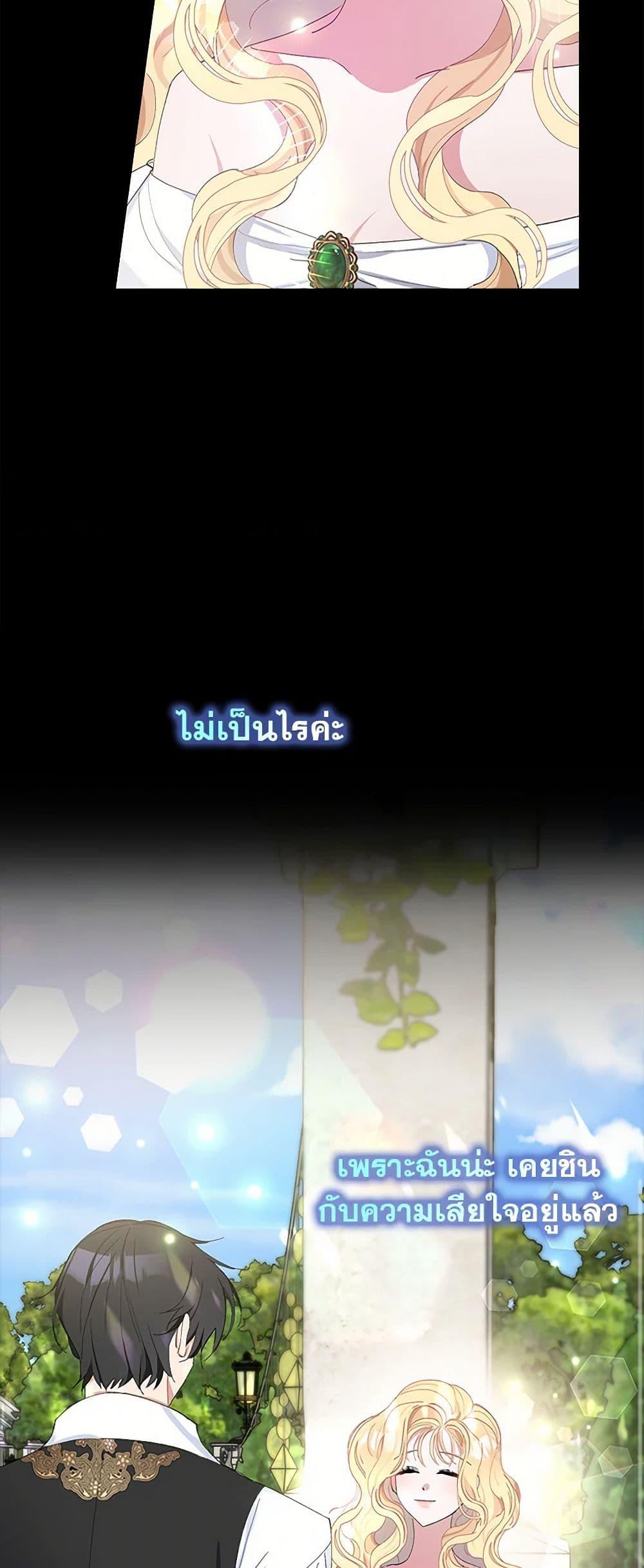 Manga-lc-com อ่านมังงะ อ่านการ์ตูน ออนไลน์ ฟรี Please Marry Me Again! ตอนที่ 1 2 3 4 5 6 7 8 9 10 11 12 13 14 ฟรี ไม่มีโฆษณา Manga-lc - อ่าน มังงะ อ่าน การ์ตูน ออนไลน์ อ่านมังงะ ฟรี