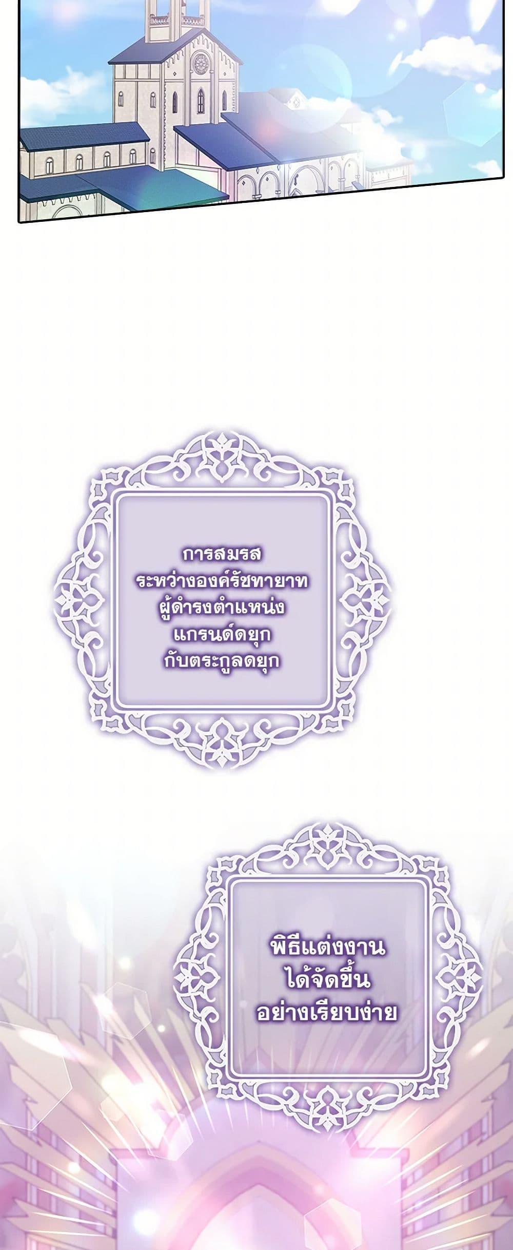 Manga-lc-com อ่านมังงะ อ่านการ์ตูน ออนไลน์ ฟรี Please Marry Me Again! ตอนที่ 1 2 3 4 5 6 7 8 9 10 11 12 13 14 ฟรี ไม่มีโฆษณา Manga-lc - อ่าน มังงะ อ่าน การ์ตูน ออนไลน์ อ่านมังงะ ฟรี