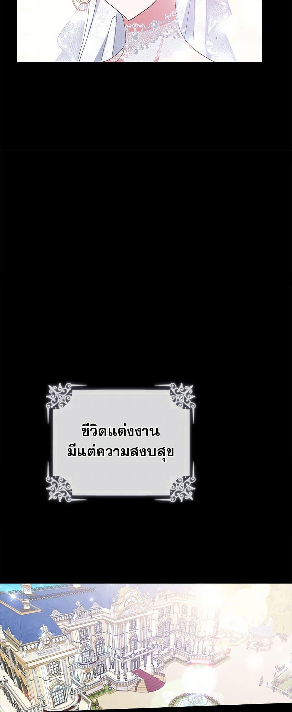 Manga-lc-com อ่านมังงะ อ่านการ์ตูน ออนไลน์ ฟรี Please Marry Me Again! ตอนที่ 1 2 3 4 5 6 7 8 9 10 11 12 13 14 ฟรี ไม่มีโฆษณา Manga-lc - อ่าน มังงะ อ่าน การ์ตูน ออนไลน์ อ่านมังงะ ฟรี