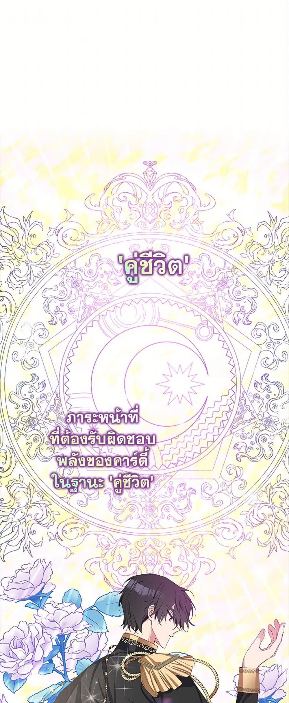 Manga-lc-com อ่านมังงะ อ่านการ์ตูน ออนไลน์ ฟรี Please Marry Me Again! ตอนที่ 1 2 3 4 5 6 7 8 9 10 11 12 13 14 ฟรี ไม่มีโฆษณา Manga-lc - อ่าน มังงะ อ่าน การ์ตูน ออนไลน์ อ่านมังงะ ฟรี