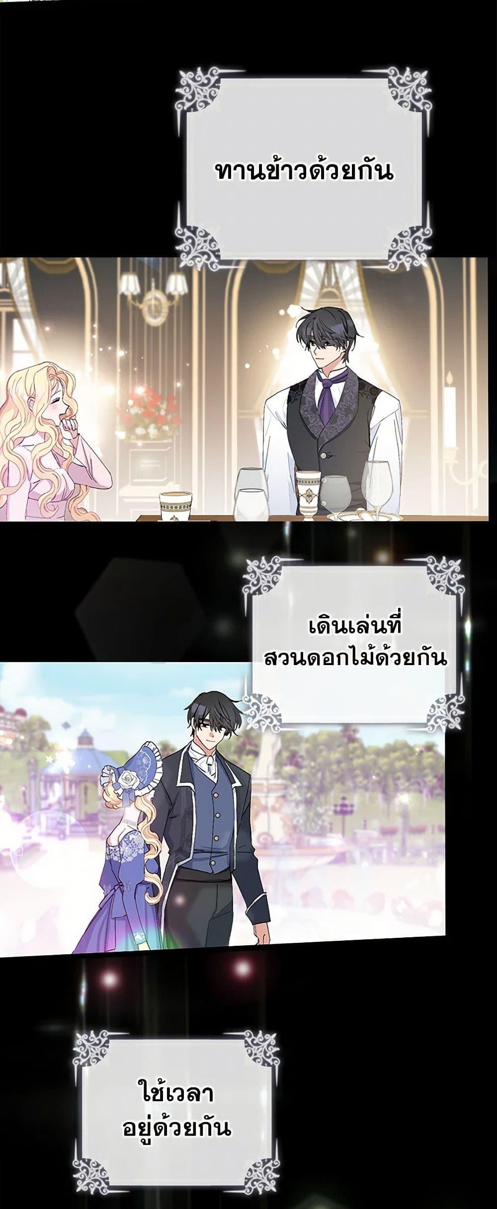 Manga-lc-com อ่านมังงะ อ่านการ์ตูน ออนไลน์ ฟรี Please Marry Me Again! ตอนที่ 1 2 3 4 5 6 7 8 9 10 11 12 13 14 ฟรี ไม่มีโฆษณา Manga-lc - อ่าน มังงะ อ่าน การ์ตูน ออนไลน์ อ่านมังงะ ฟรี