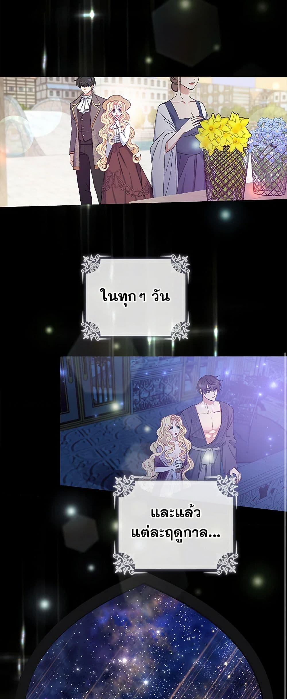 Manga-lc-com อ่านมังงะ อ่านการ์ตูน ออนไลน์ ฟรี Please Marry Me Again! ตอนที่ 1 2 3 4 5 6 7 8 9 10 11 12 13 14 ฟรี ไม่มีโฆษณา Manga-lc - อ่าน มังงะ อ่าน การ์ตูน ออนไลน์ อ่านมังงะ ฟรี