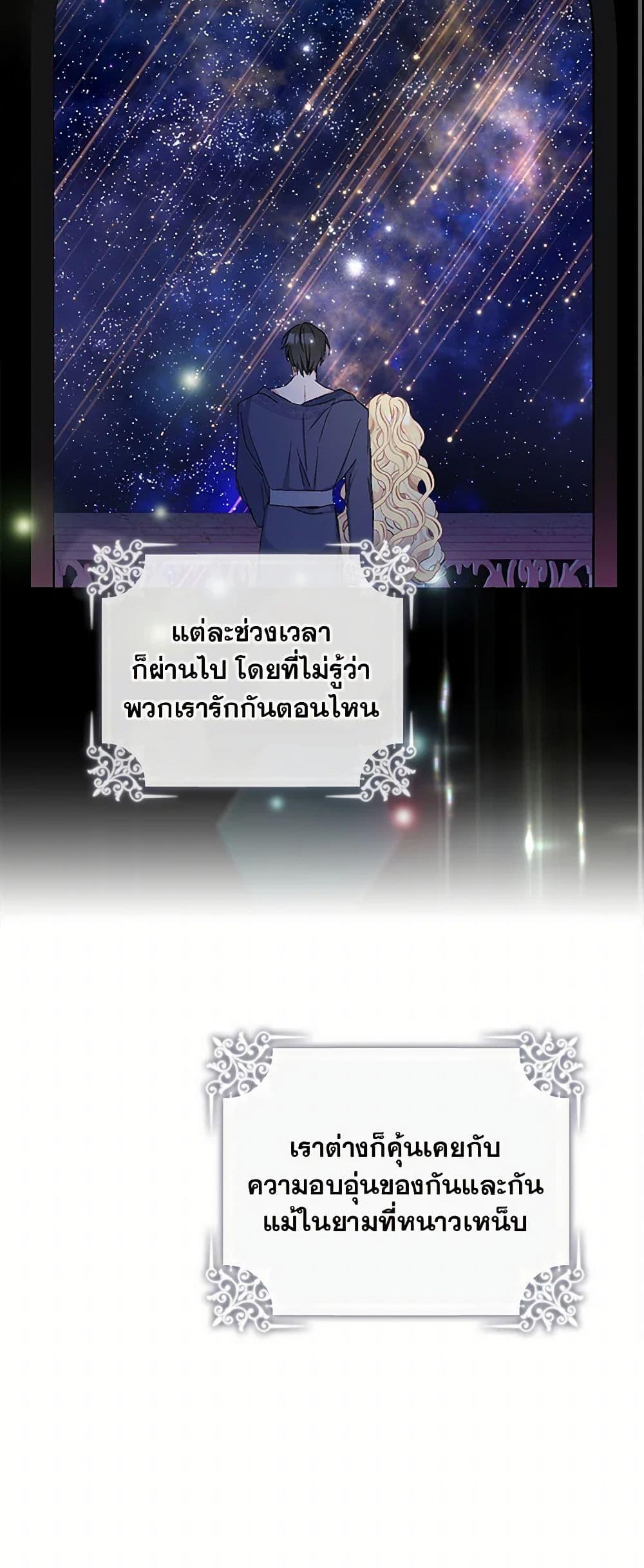 Manga-lc-com อ่านมังงะ อ่านการ์ตูน ออนไลน์ ฟรี Please Marry Me Again! ตอนที่ 1 2 3 4 5 6 7 8 9 10 11 12 13 14 ฟรี ไม่มีโฆษณา Manga-lc - อ่าน มังงะ อ่าน การ์ตูน ออนไลน์ อ่านมังงะ ฟรี