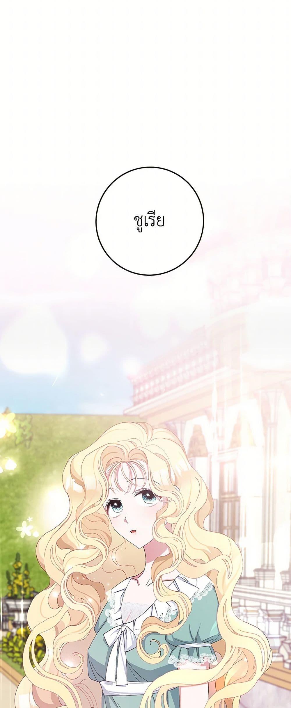 Manga-lc-com อ่านมังงะ อ่านการ์ตูน ออนไลน์ ฟรี Please Marry Me Again! ตอนที่ 1 2 3 4 5 6 7 8 9 10 11 12 13 14 ฟรี ไม่มีโฆษณา Manga-lc - อ่าน มังงะ อ่าน การ์ตูน ออนไลน์ อ่านมังงะ ฟรี