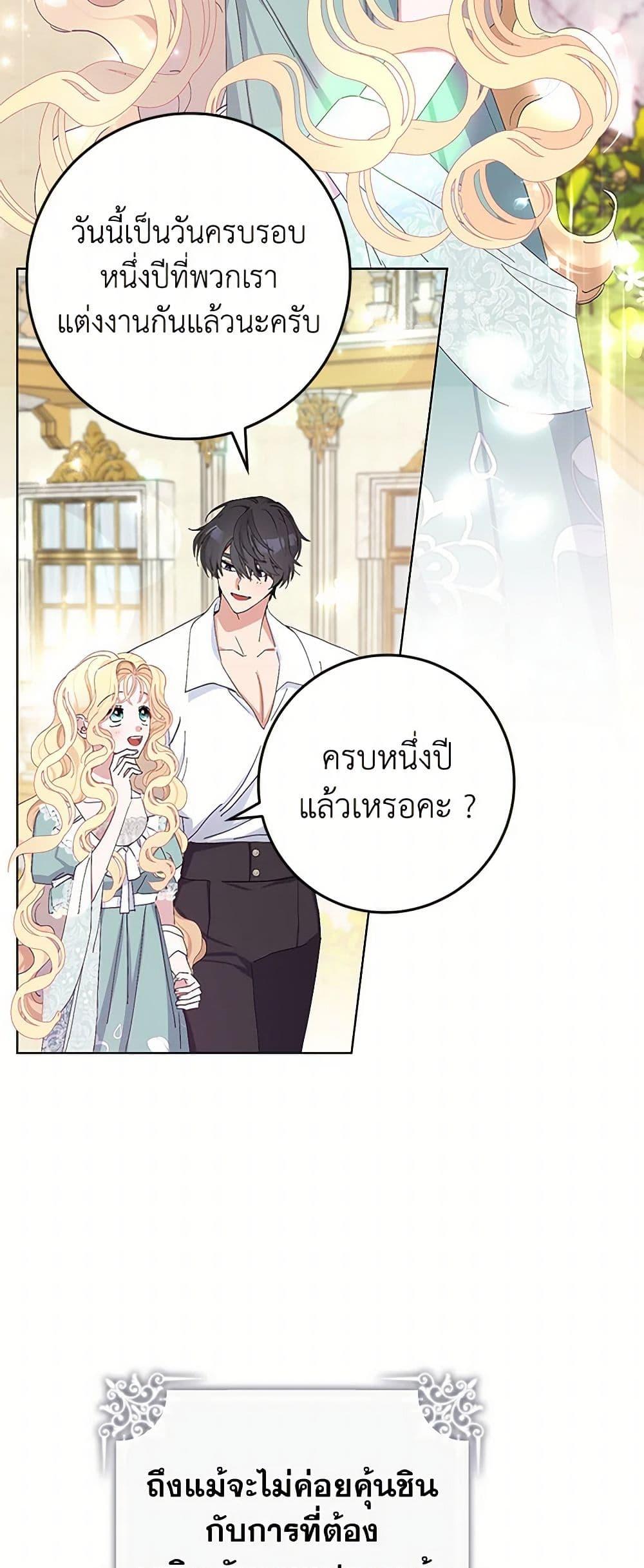 Manga-lc-com อ่านมังงะ อ่านการ์ตูน ออนไลน์ ฟรี Please Marry Me Again! ตอนที่ 1 2 3 4 5 6 7 8 9 10 11 12 13 14 ฟรี ไม่มีโฆษณา Manga-lc - อ่าน มังงะ อ่าน การ์ตูน ออนไลน์ อ่านมังงะ ฟรี