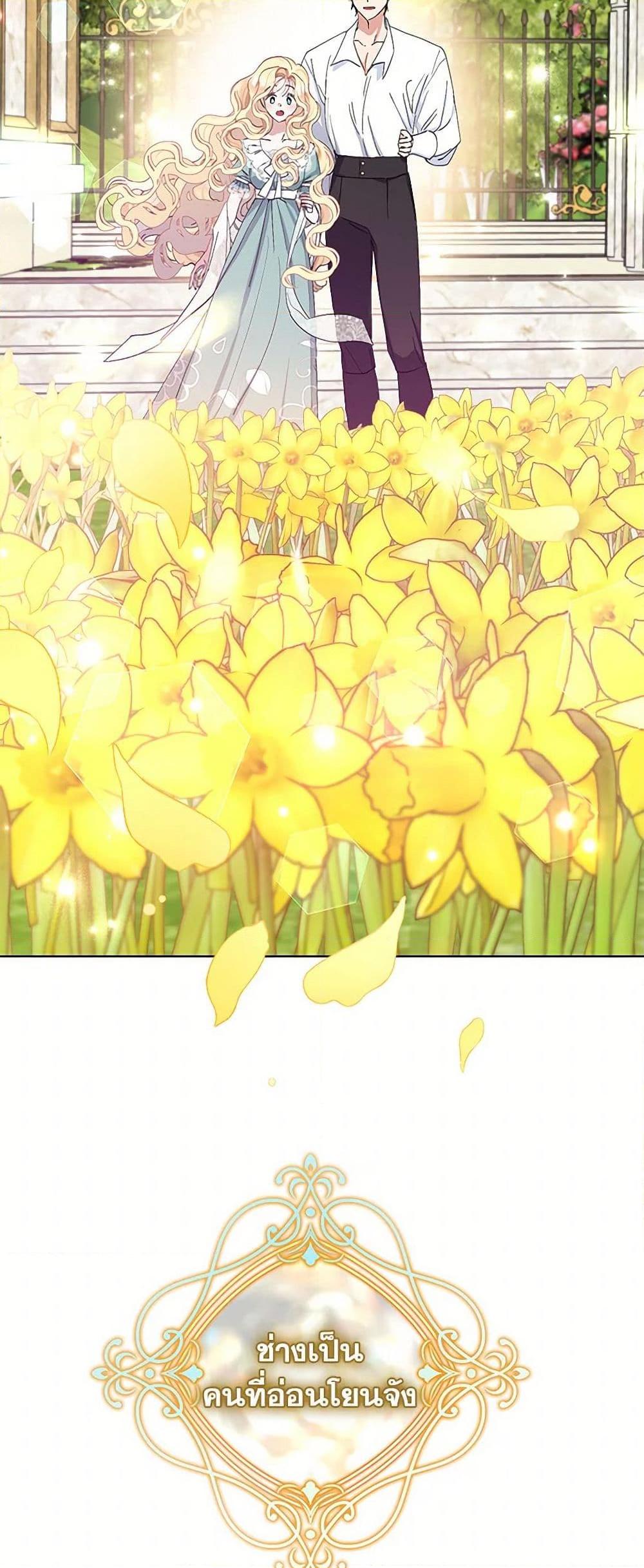 Manga-lc-com อ่านมังงะ อ่านการ์ตูน ออนไลน์ ฟรี Please Marry Me Again! ตอนที่ 1 2 3 4 5 6 7 8 9 10 11 12 13 14 ฟรี ไม่มีโฆษณา Manga-lc - อ่าน มังงะ อ่าน การ์ตูน ออนไลน์ อ่านมังงะ ฟรี