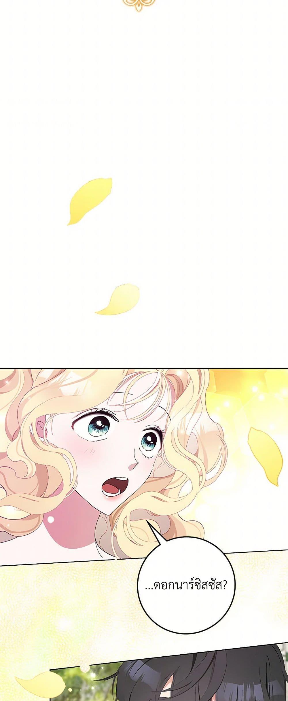 Manga-lc-com อ่านมังงะ อ่านการ์ตูน ออนไลน์ ฟรี Please Marry Me Again! ตอนที่ 1 2 3 4 5 6 7 8 9 10 11 12 13 14 ฟรี ไม่มีโฆษณา Manga-lc - อ่าน มังงะ อ่าน การ์ตูน ออนไลน์ อ่านมังงะ ฟรี