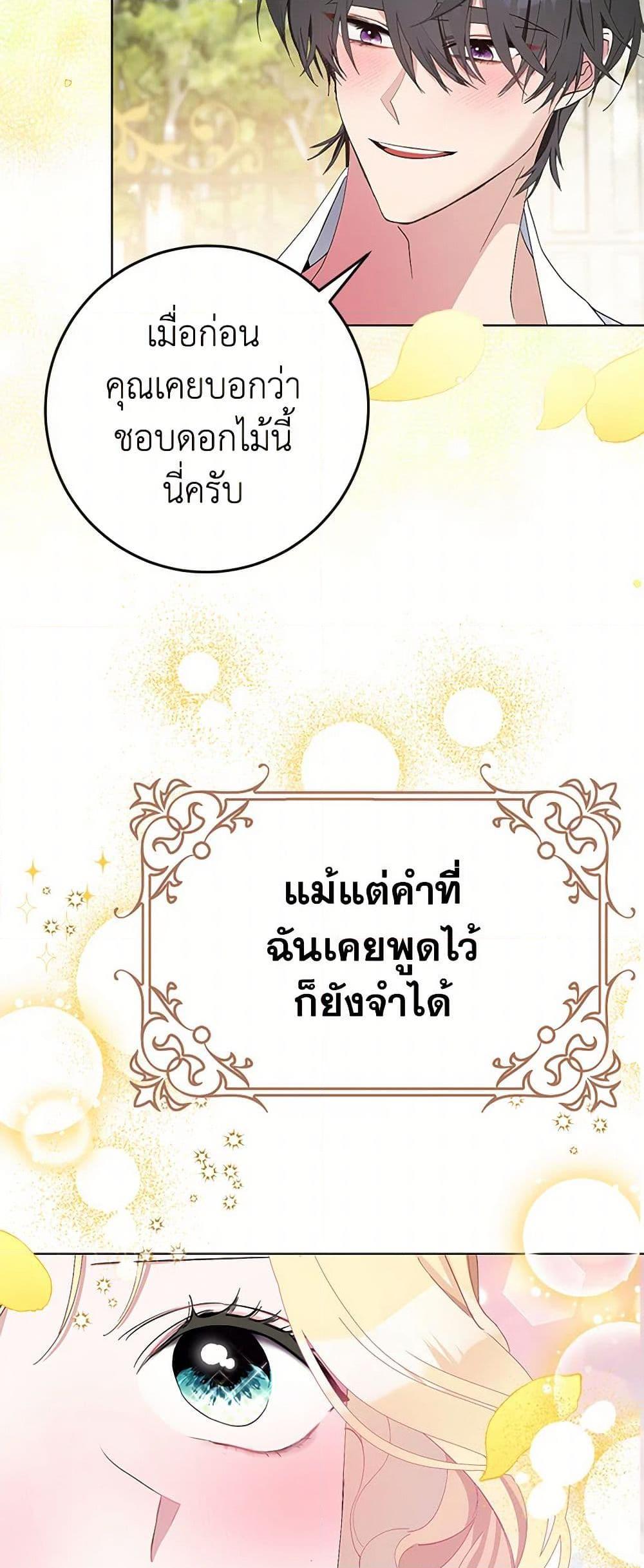 Manga-lc-com อ่านมังงะ อ่านการ์ตูน ออนไลน์ ฟรี Please Marry Me Again! ตอนที่ 1 2 3 4 5 6 7 8 9 10 11 12 13 14 ฟรี ไม่มีโฆษณา Manga-lc - อ่าน มังงะ อ่าน การ์ตูน ออนไลน์ อ่านมังงะ ฟรี