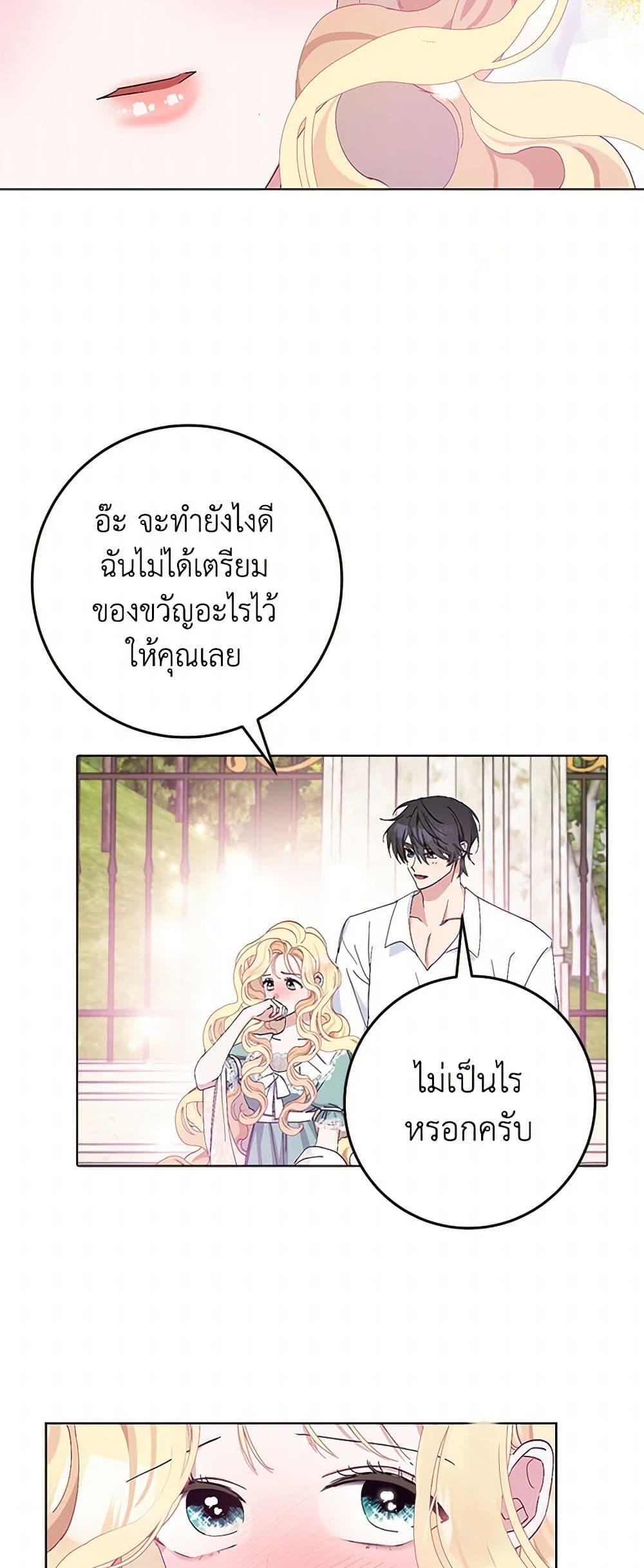Manga-lc-com อ่านมังงะ อ่านการ์ตูน ออนไลน์ ฟรี Please Marry Me Again! ตอนที่ 1 2 3 4 5 6 7 8 9 10 11 12 13 14 ฟรี ไม่มีโฆษณา Manga-lc - อ่าน มังงะ อ่าน การ์ตูน ออนไลน์ อ่านมังงะ ฟรี