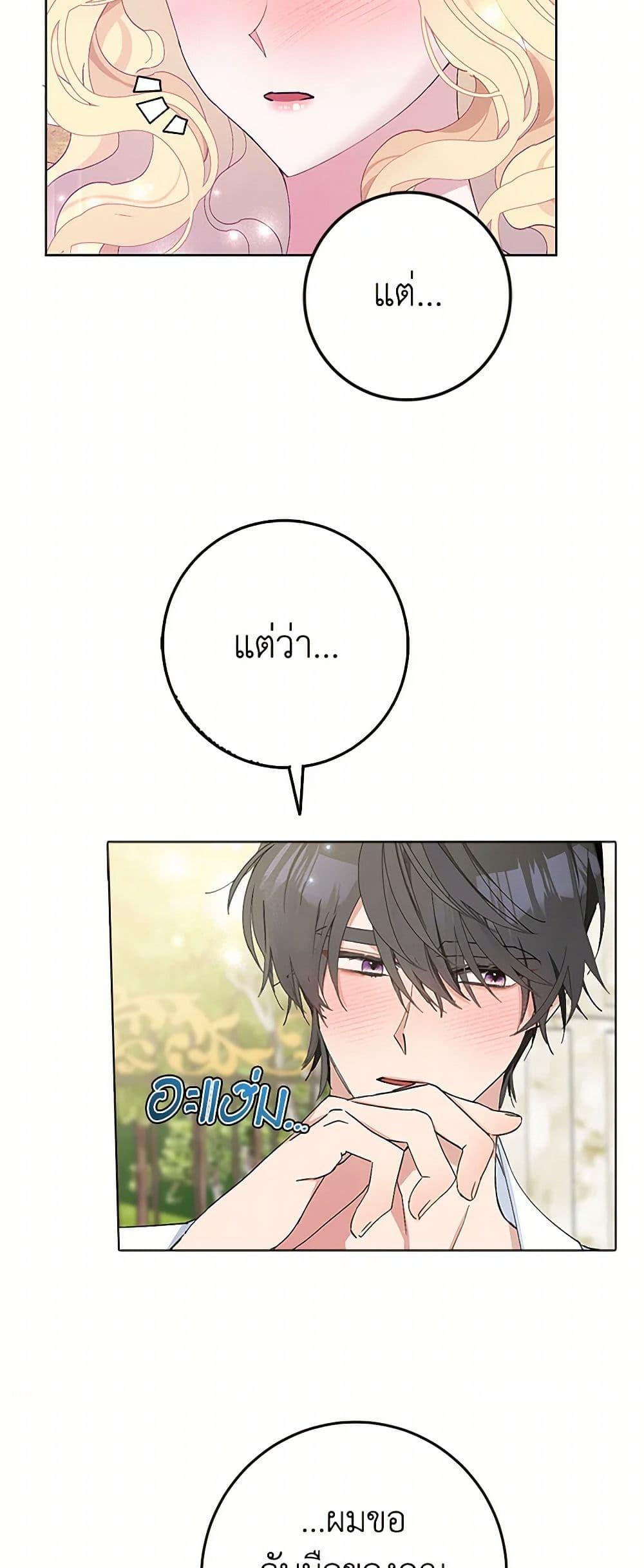 Manga-lc-com อ่านมังงะ อ่านการ์ตูน ออนไลน์ ฟรี Please Marry Me Again! ตอนที่ 1 2 3 4 5 6 7 8 9 10 11 12 13 14 ฟรี ไม่มีโฆษณา Manga-lc - อ่าน มังงะ อ่าน การ์ตูน ออนไลน์ อ่านมังงะ ฟรี