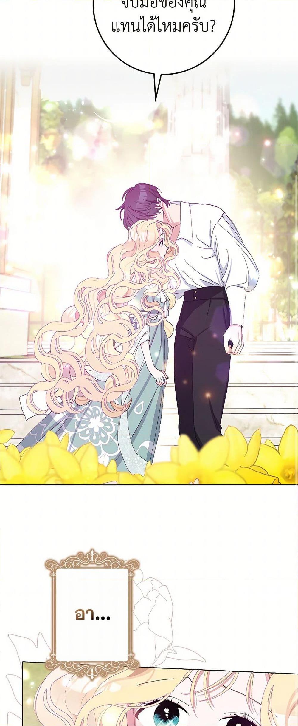 Manga-lc-com อ่านมังงะ อ่านการ์ตูน ออนไลน์ ฟรี Please Marry Me Again! ตอนที่ 1 2 3 4 5 6 7 8 9 10 11 12 13 14 ฟรี ไม่มีโฆษณา Manga-lc - อ่าน มังงะ อ่าน การ์ตูน ออนไลน์ อ่านมังงะ ฟรี